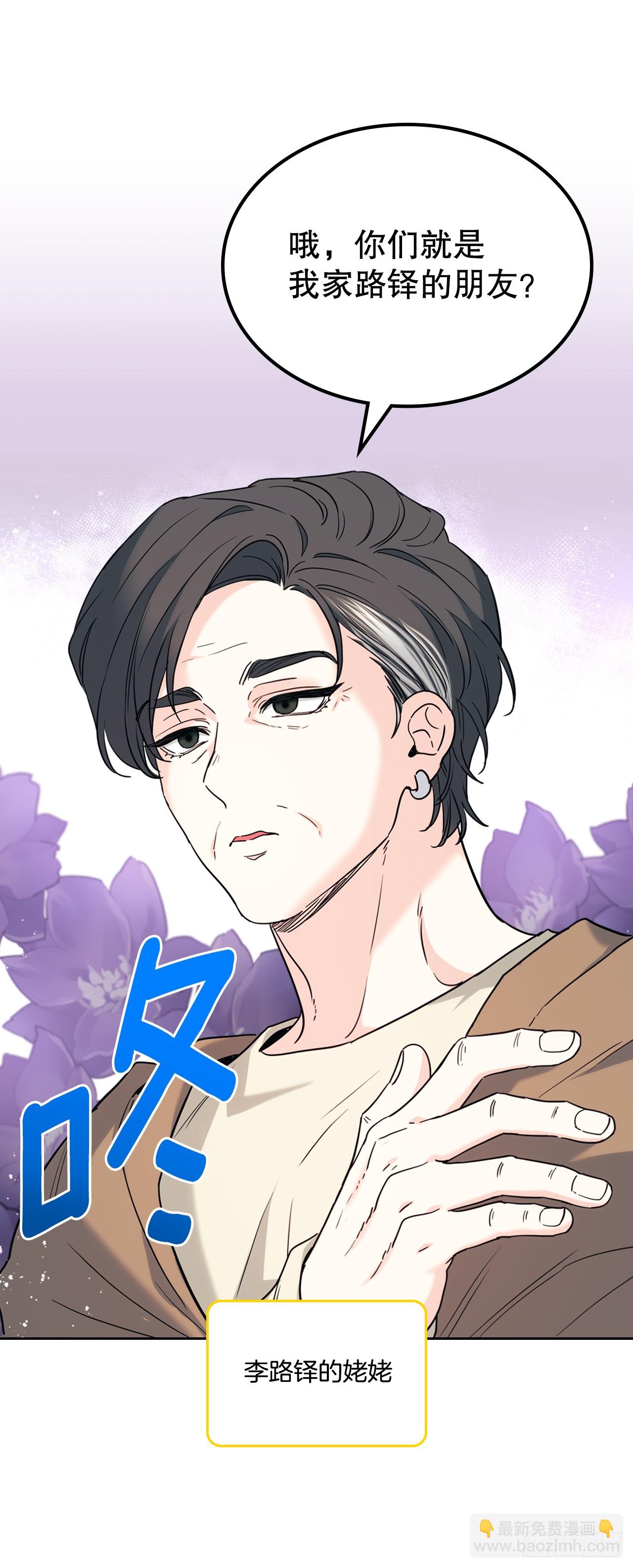 190.拍照-第194话