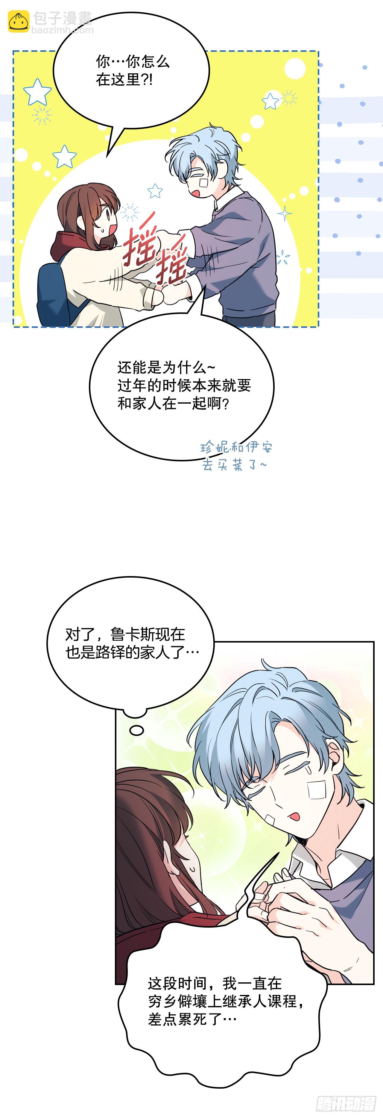 190.拍照-第194话