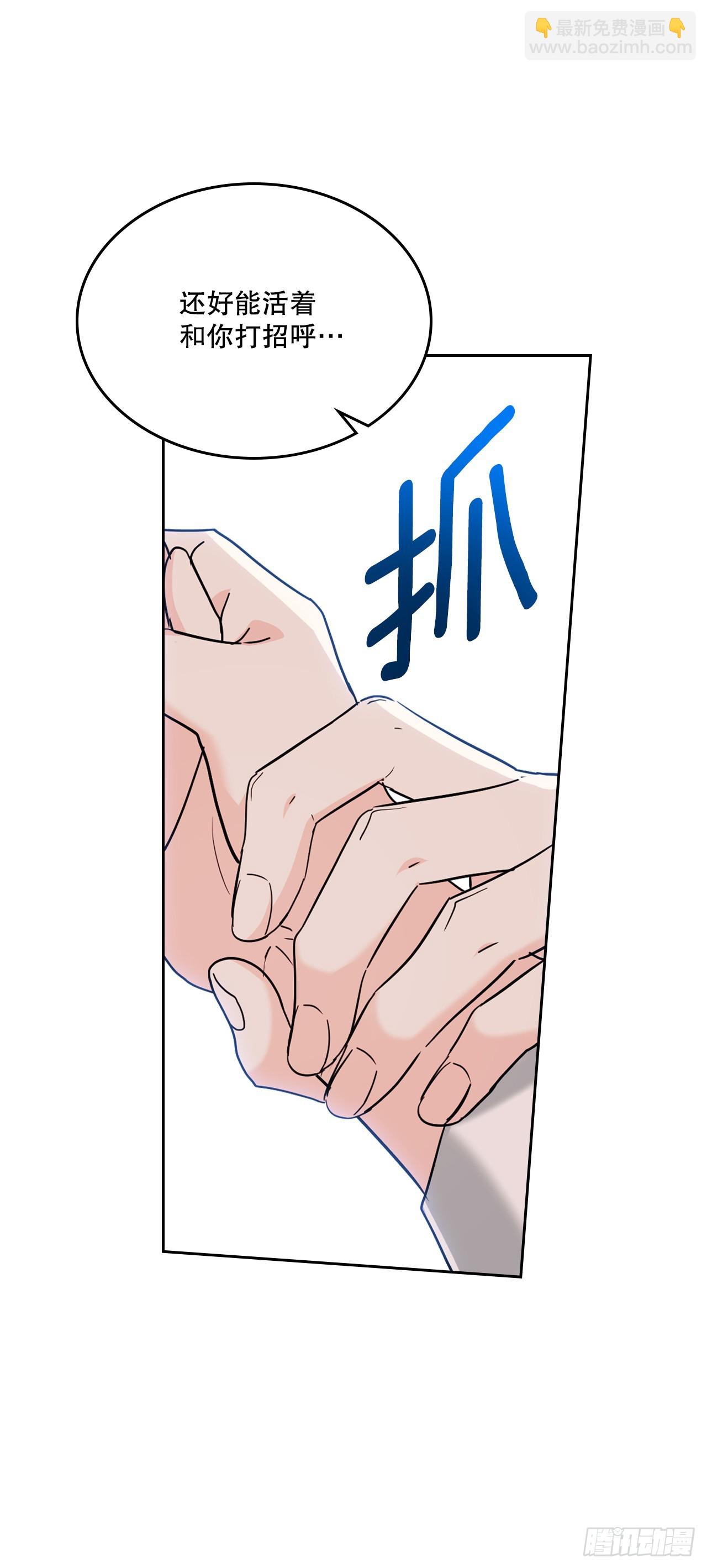 190.拍照-第194话