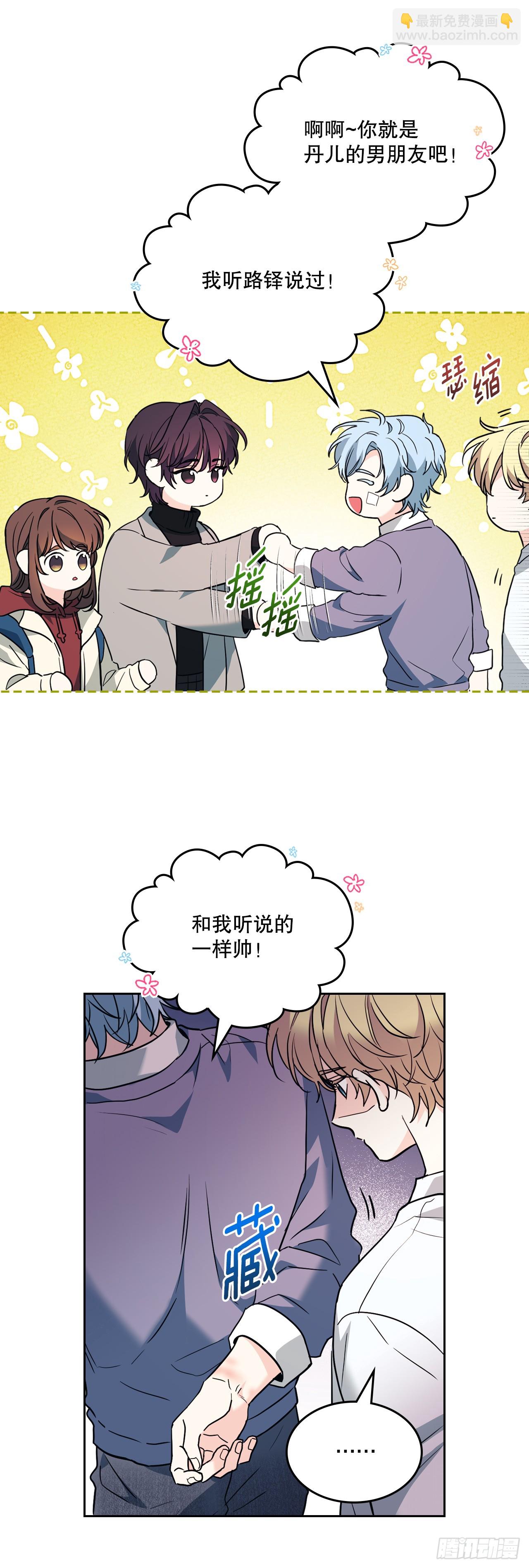 190.拍照-第194话