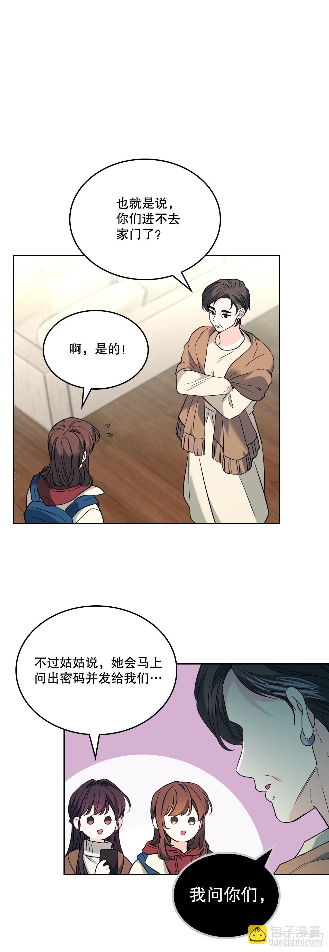 190.拍照-第194话
