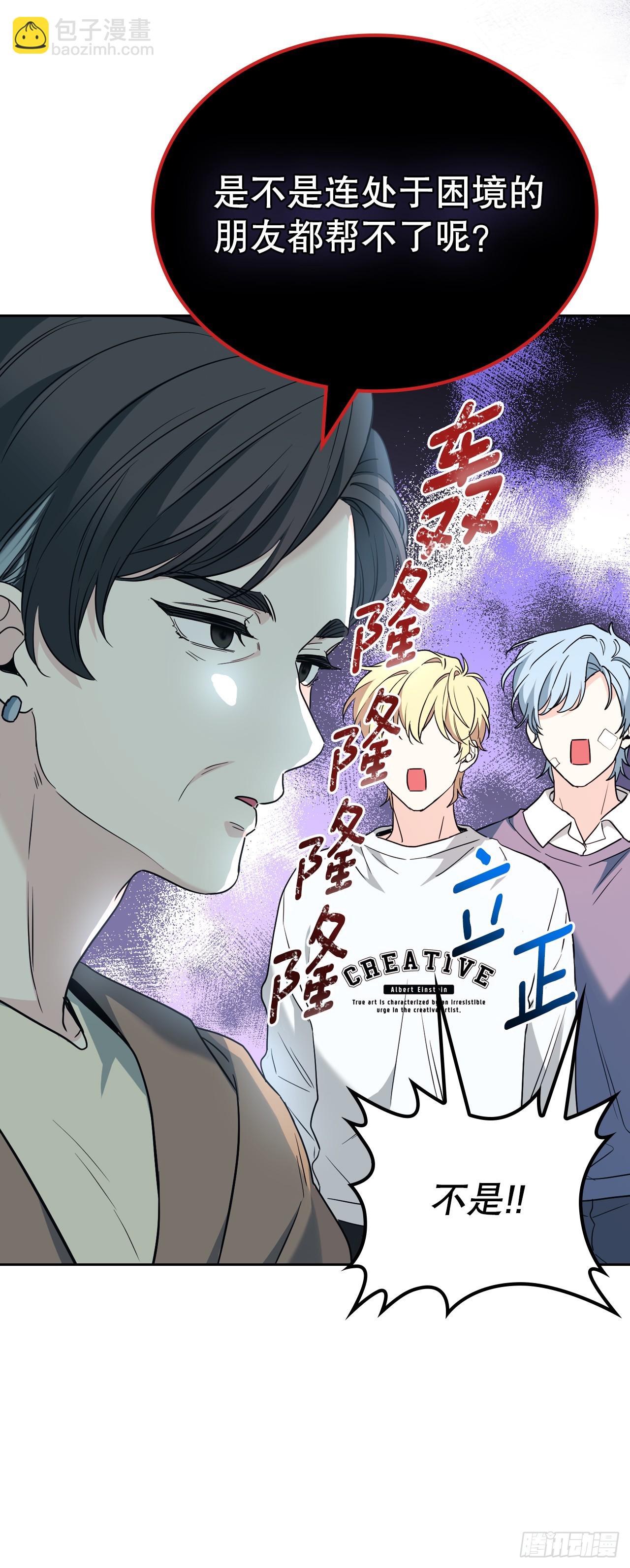 190.拍照-第194话