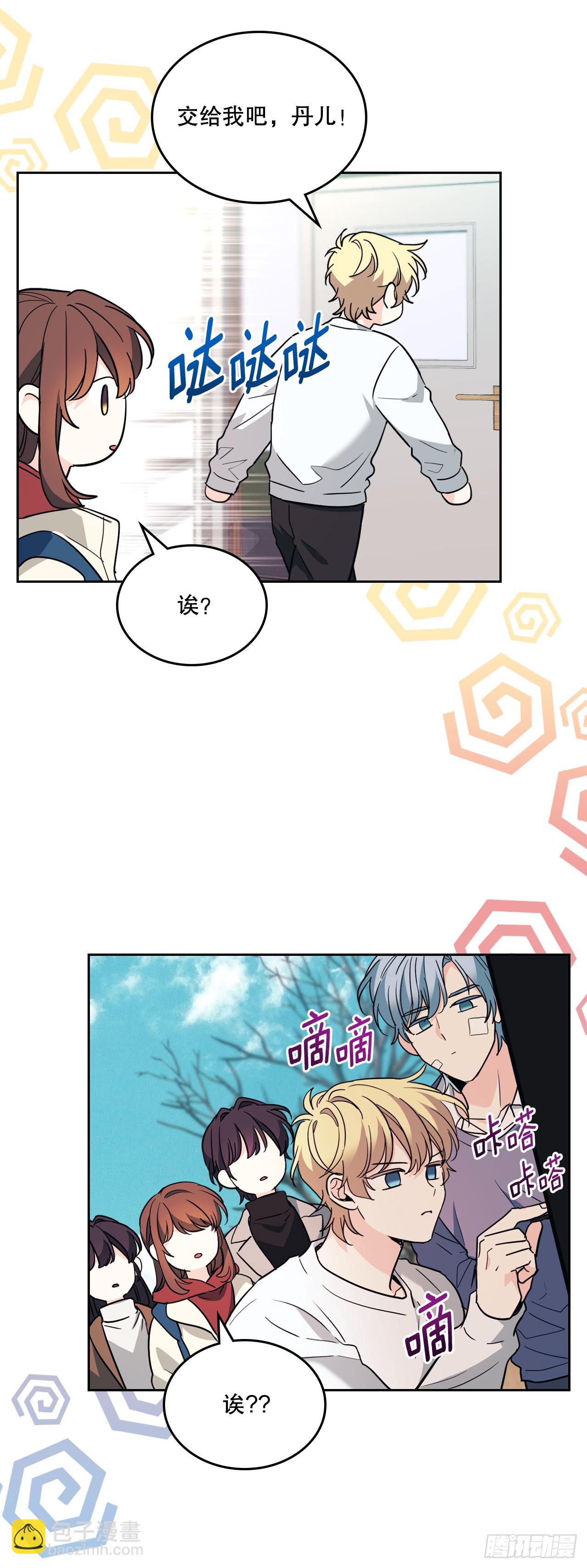 190.拍照-第194话