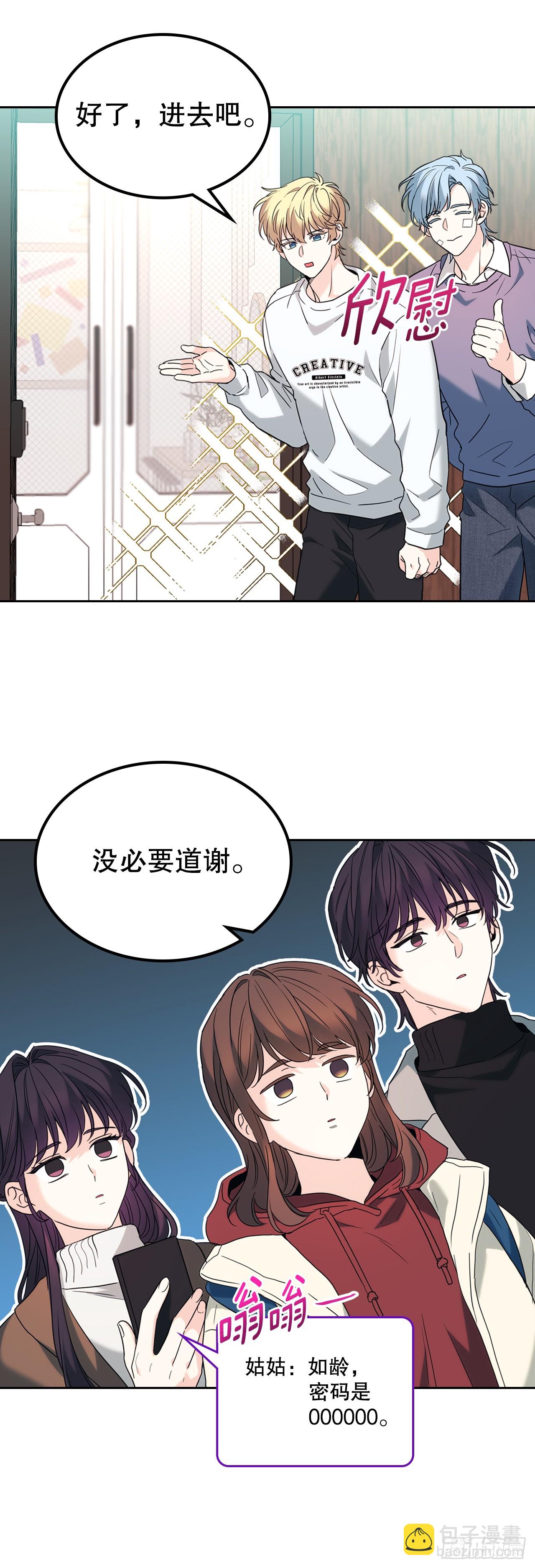 190.拍照-第194话
