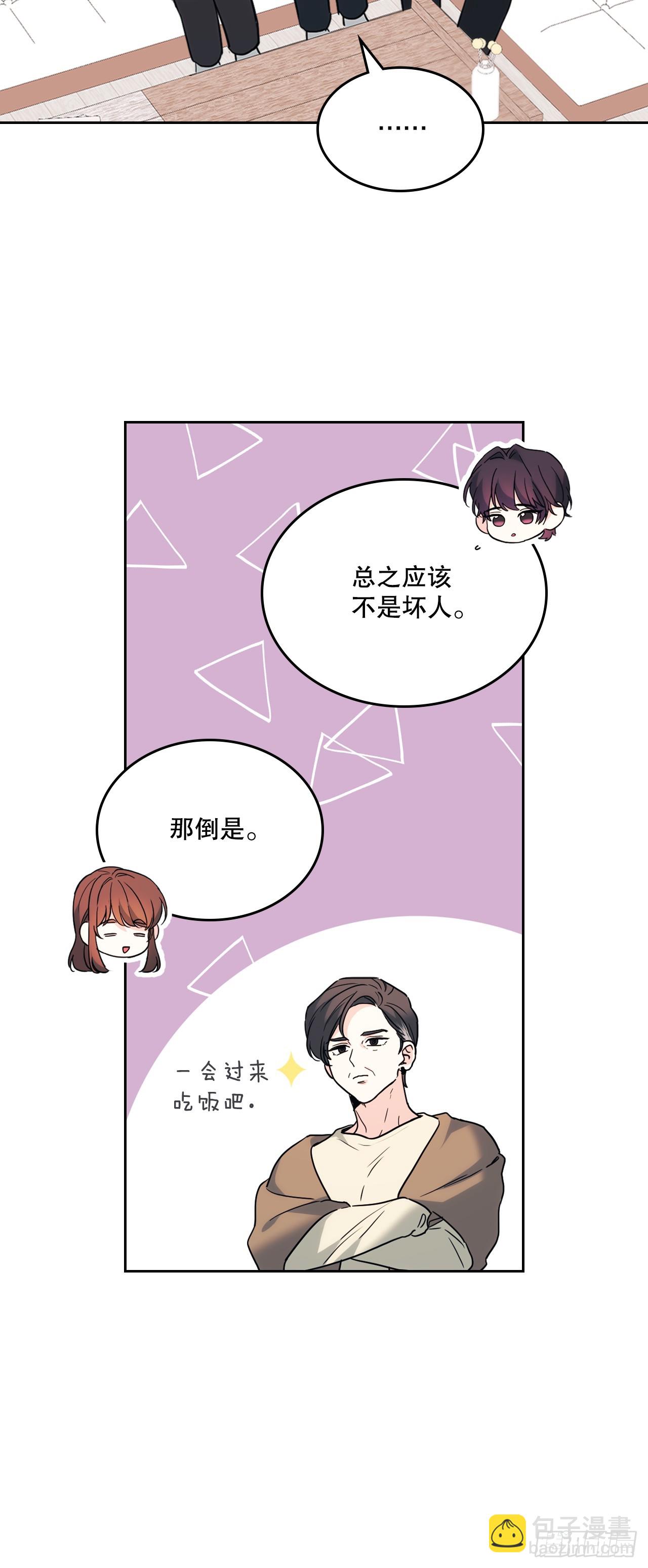 190.拍照-第194话