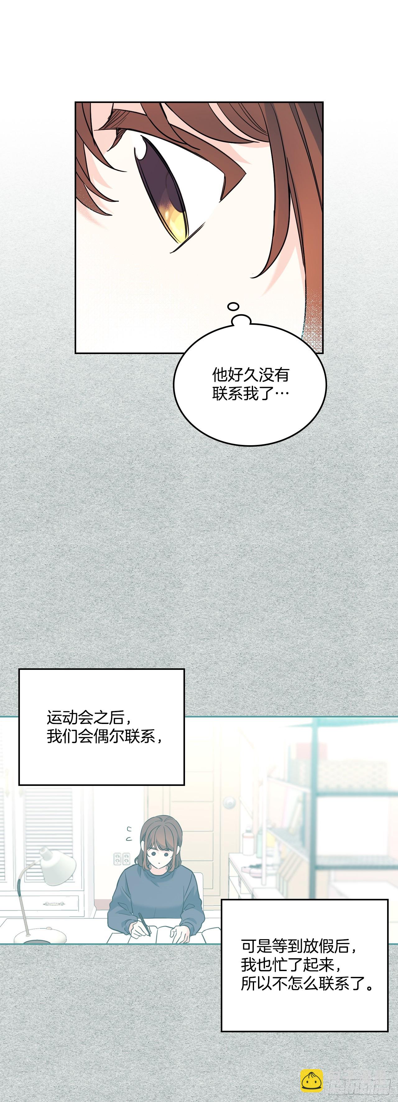 190.拍照-第194话