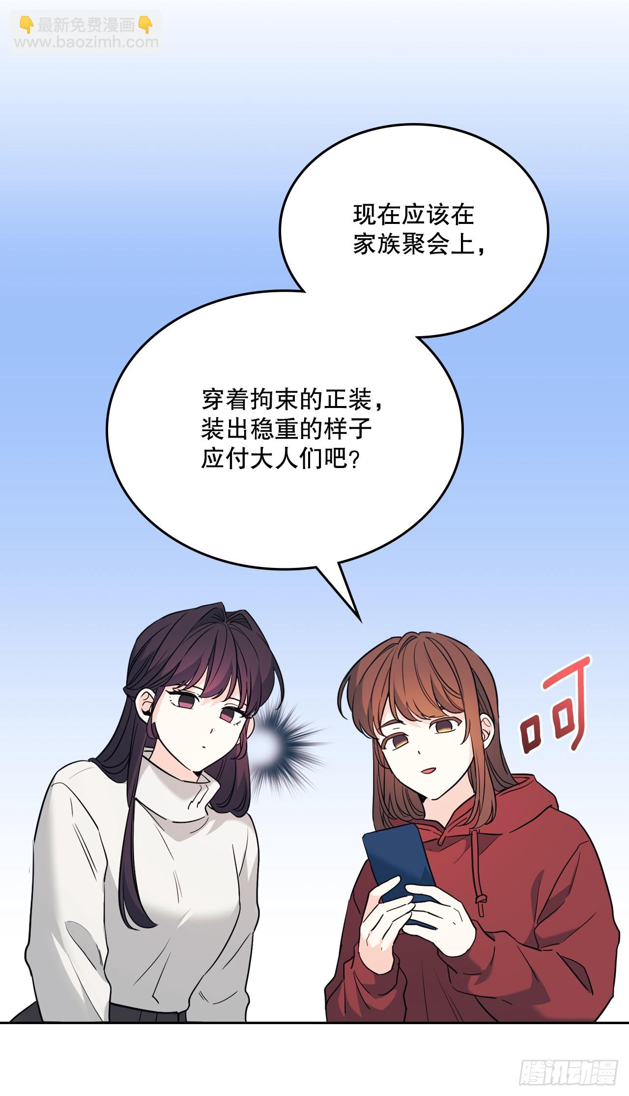 190.拍照-第194话