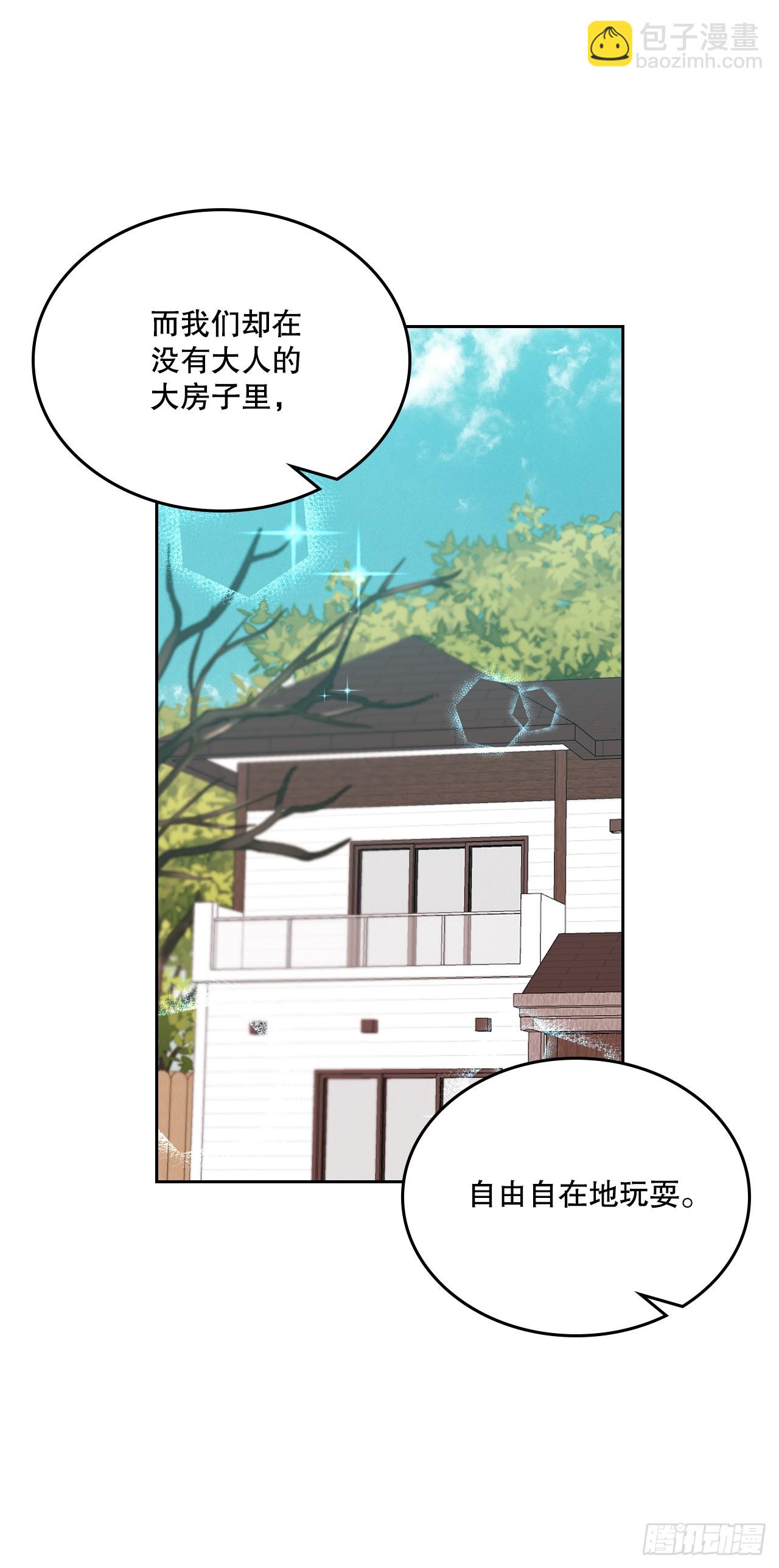 190.拍照-第194话