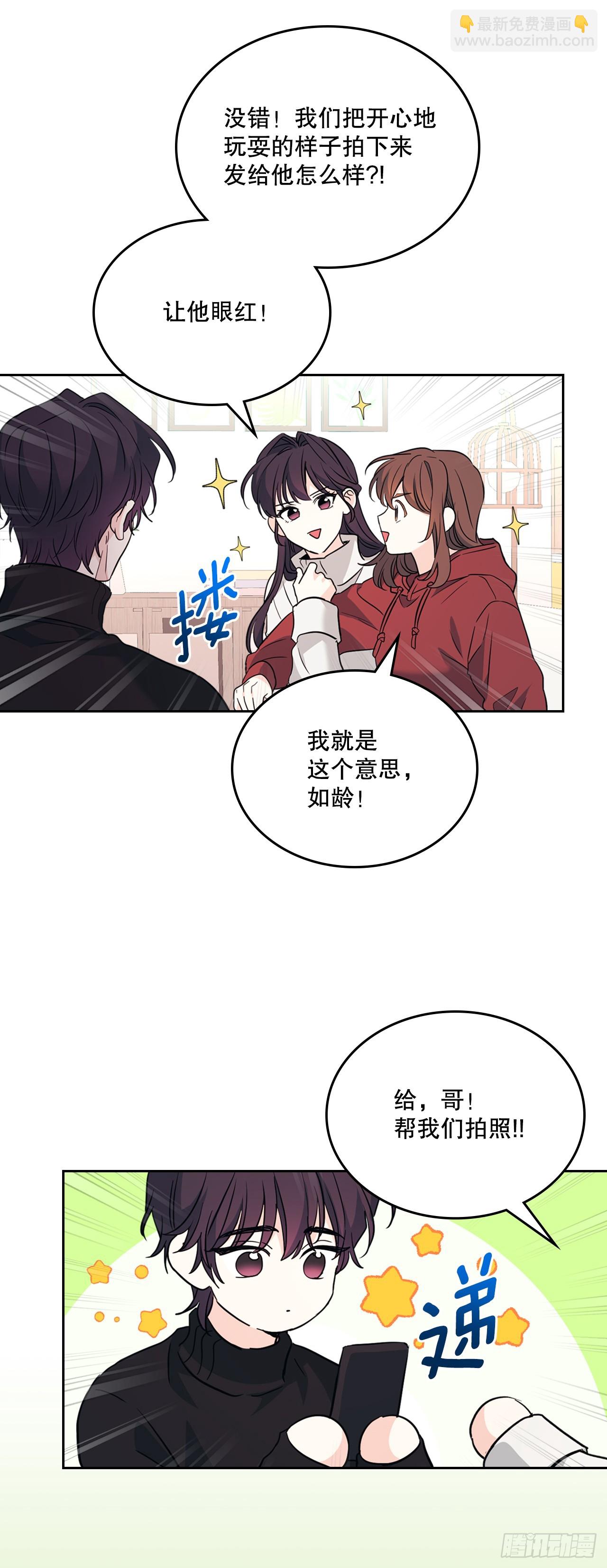 190.拍照-第194话