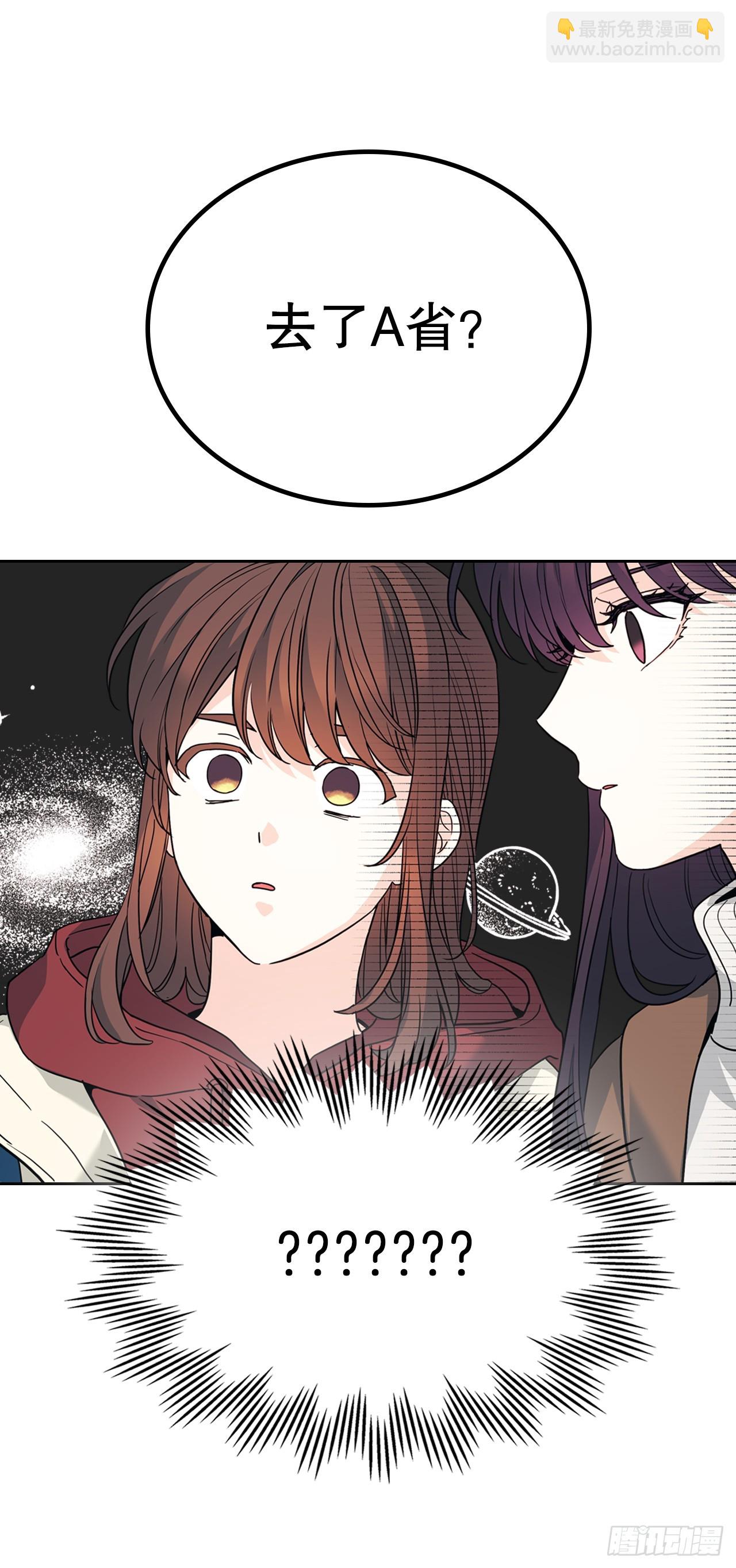 190.拍照-第194话