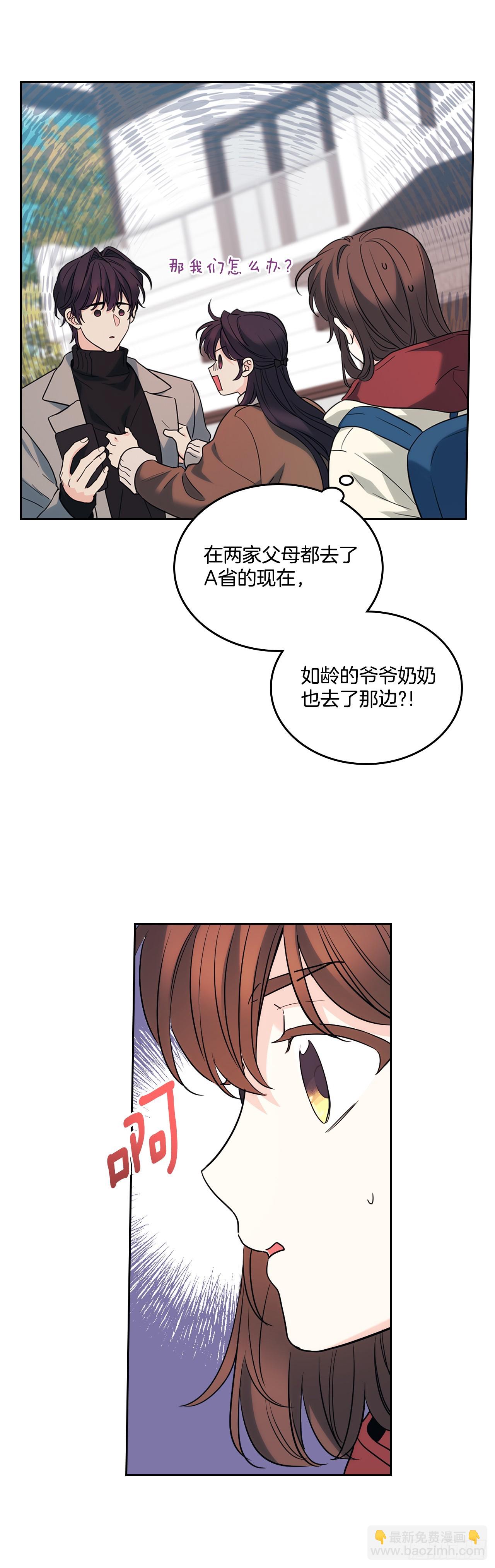 190.拍照-第194话