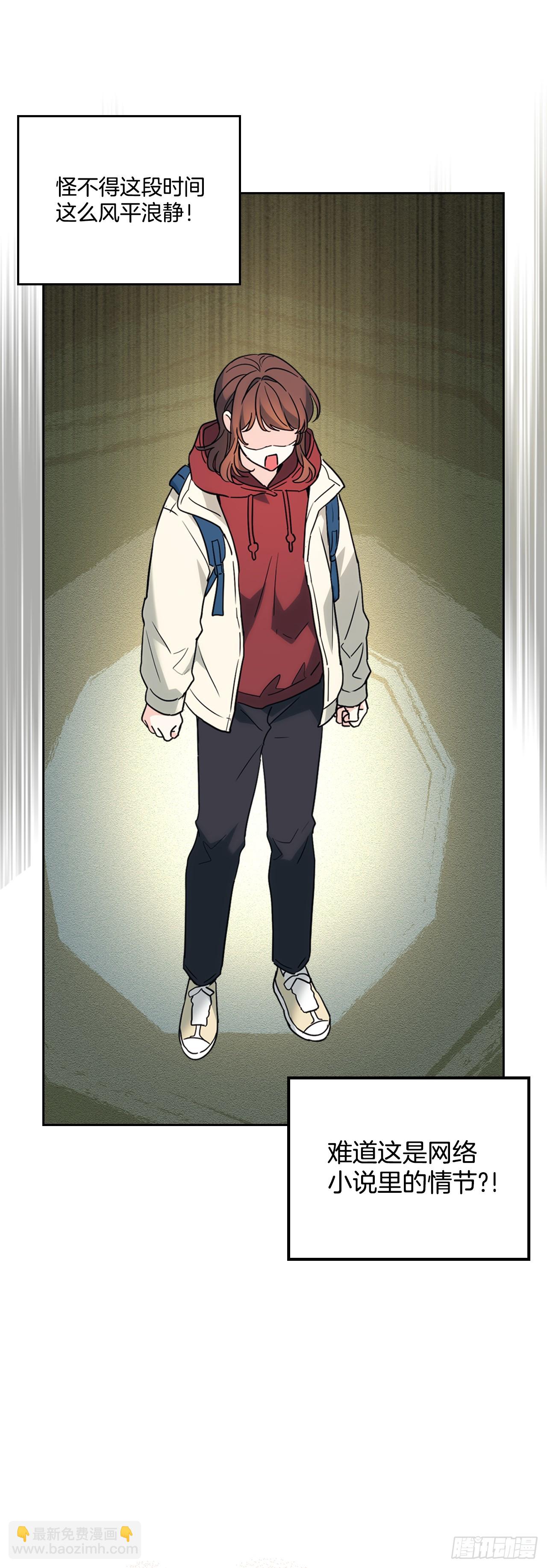190.拍照-第194话