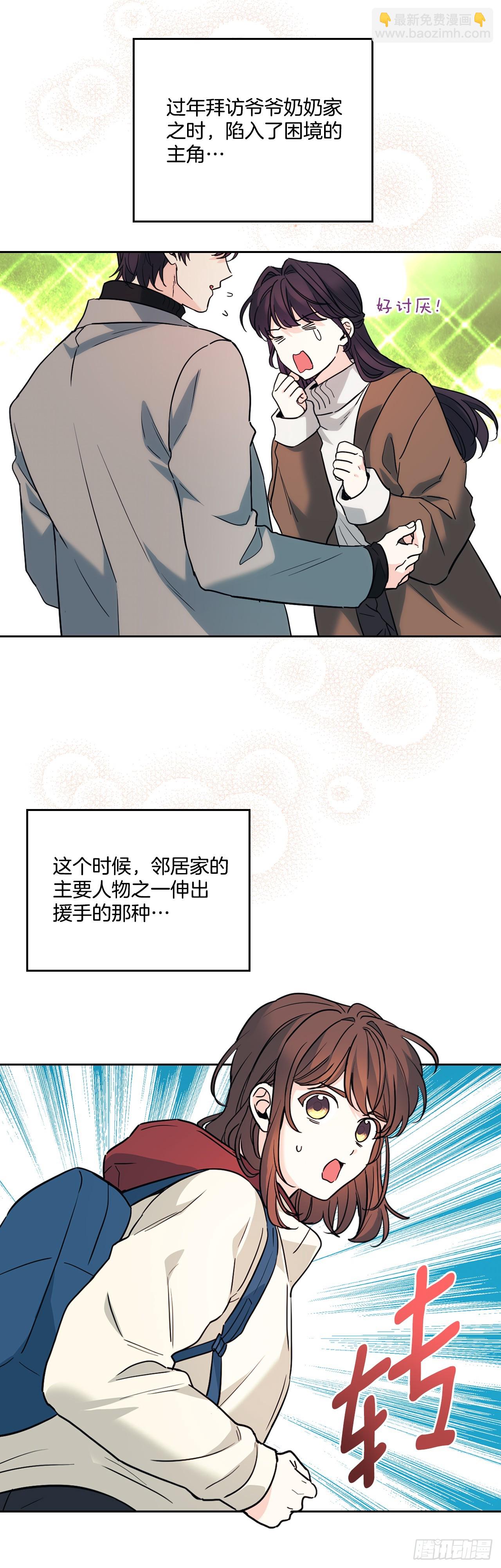 190.拍照-第194话