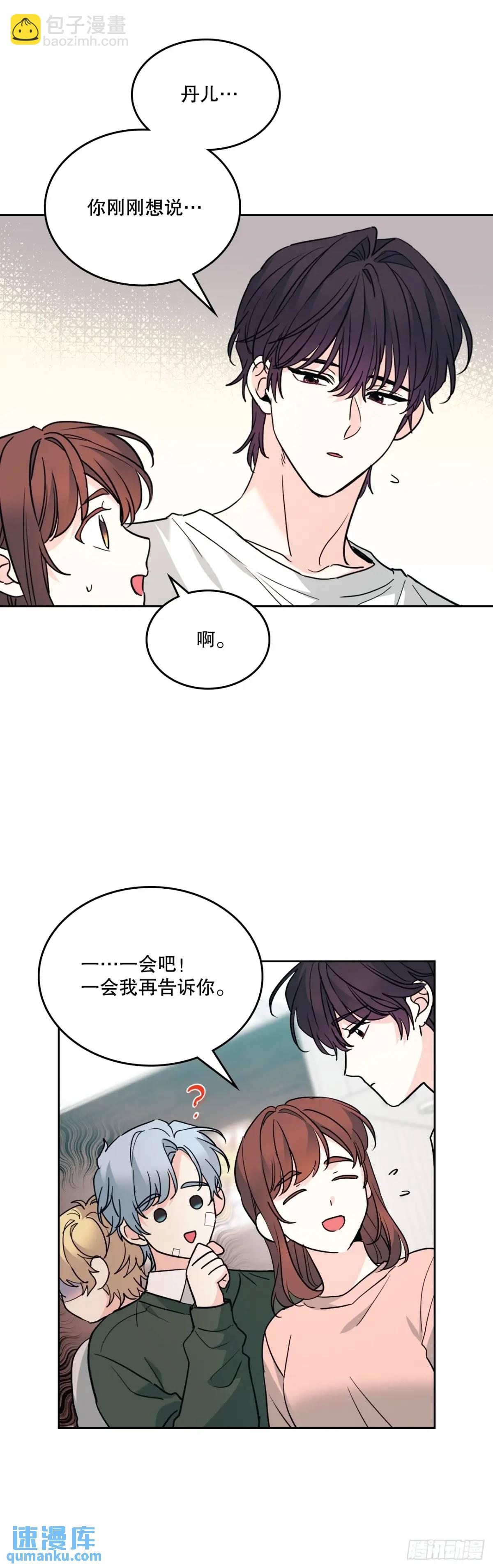 192.窗户纸(1/2)-第196话