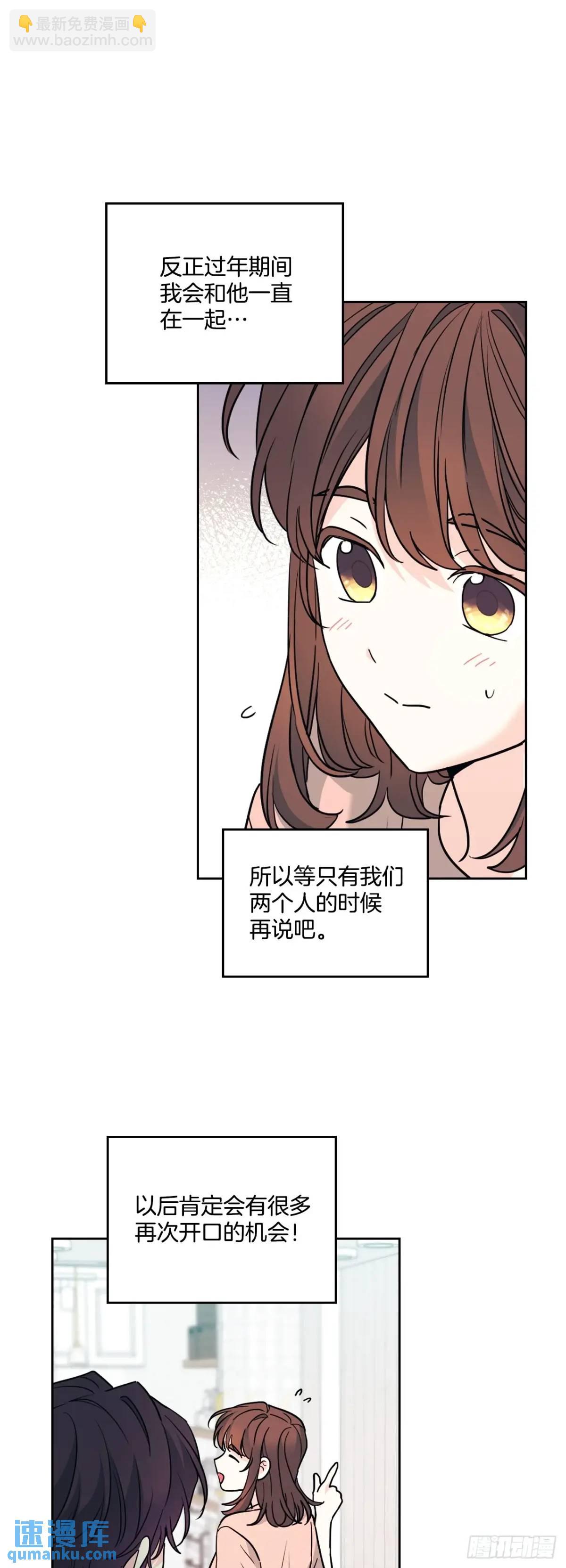 192.窗户纸(1/2)-第196话