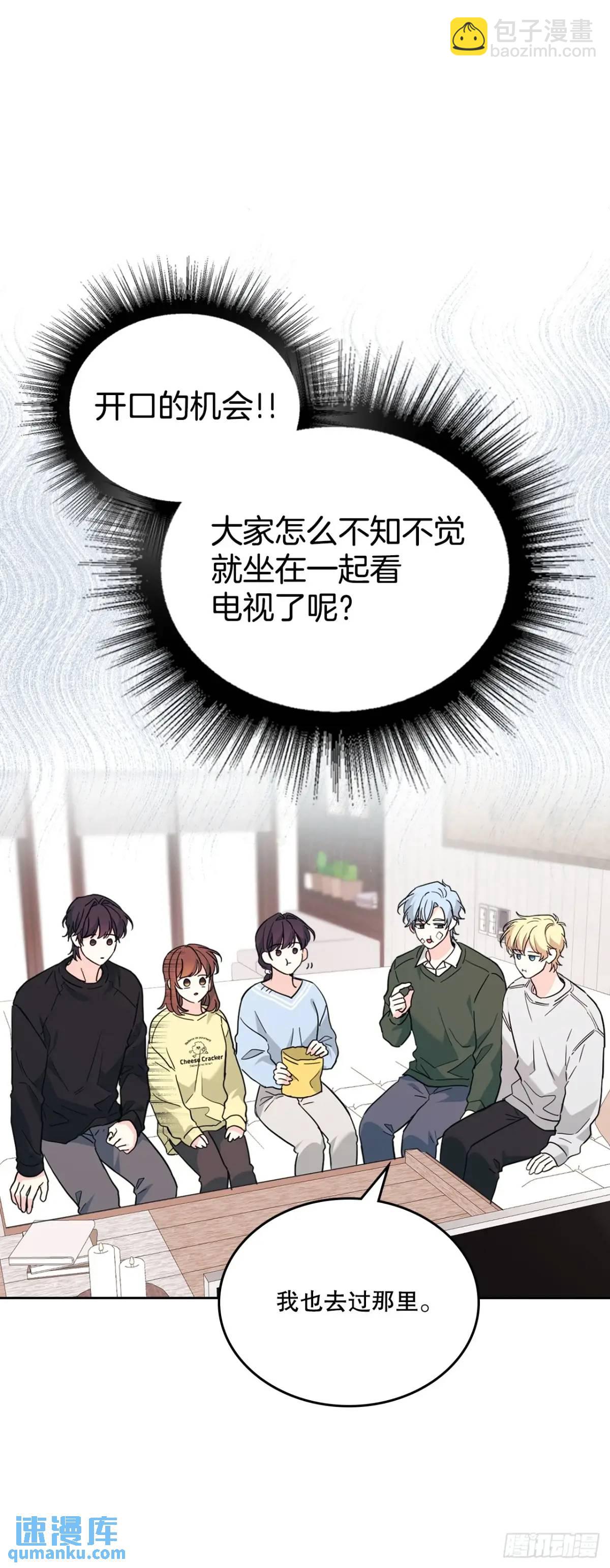 192.窗户纸(1/2)-第196话