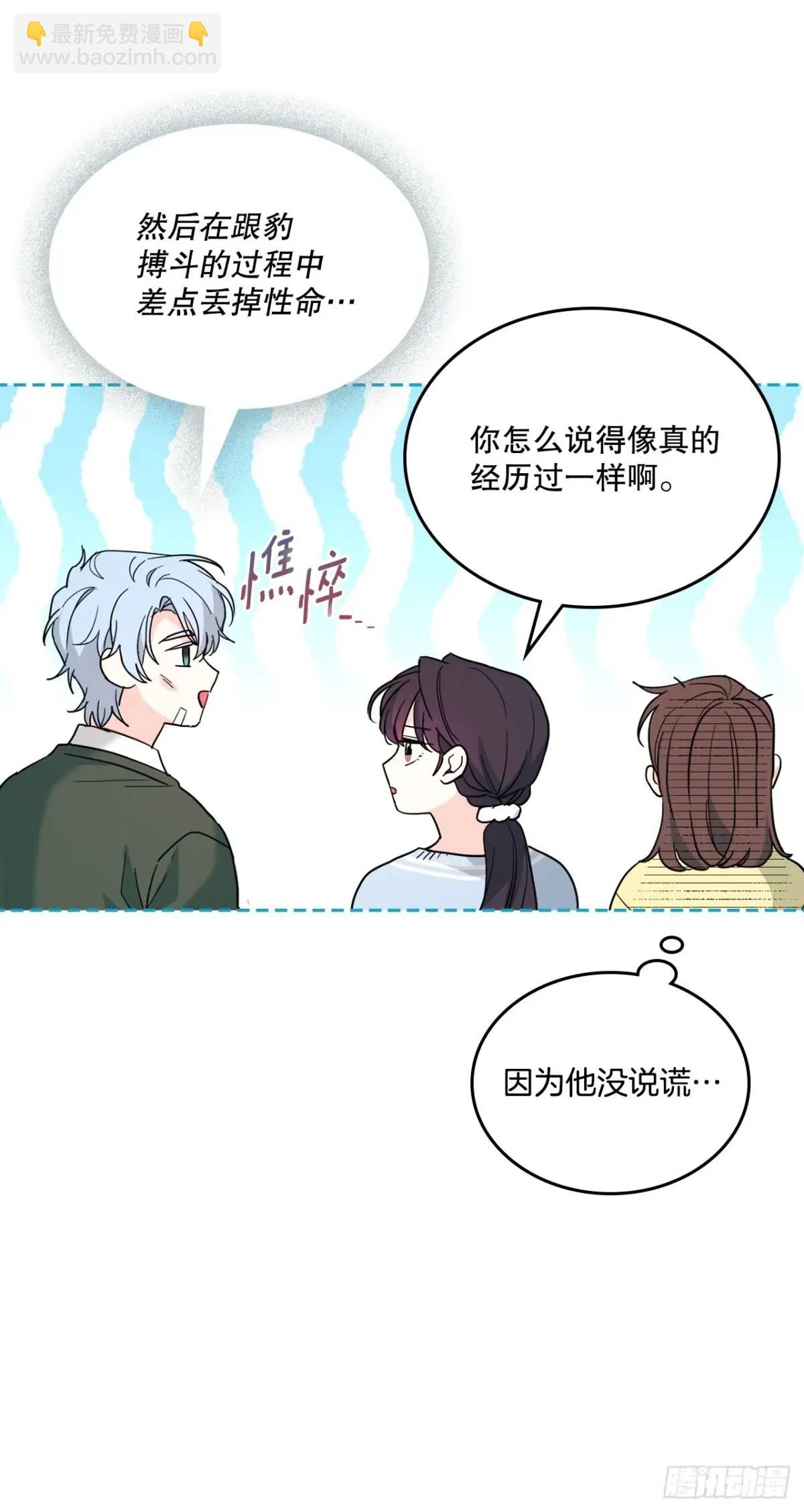 192.窗户纸(1/2)-第196话