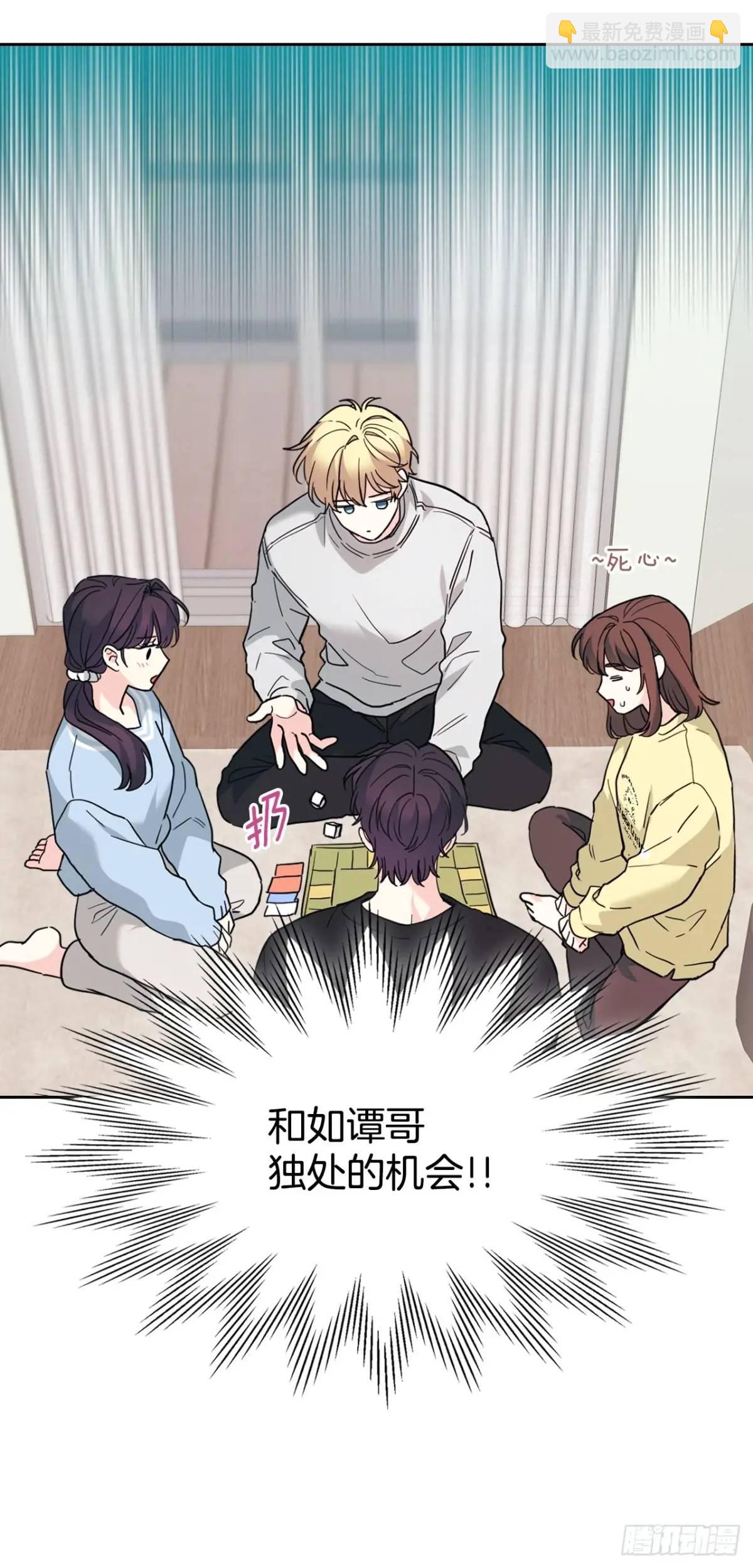 192.窗户纸(1/2)-第196话