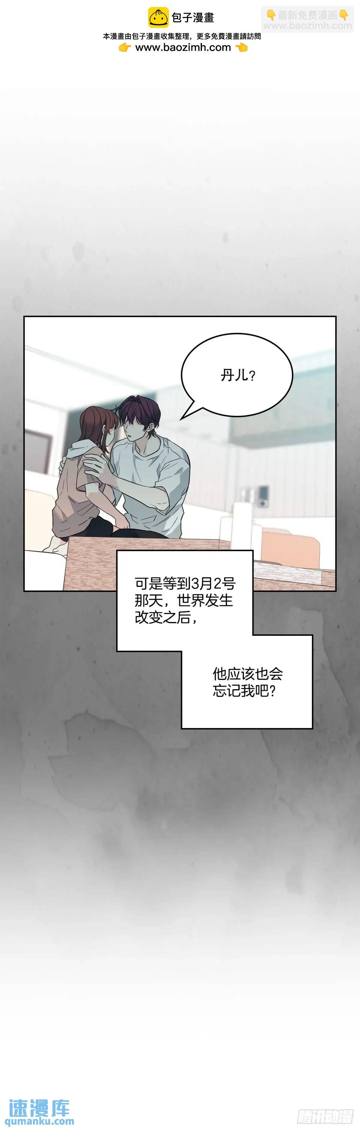 192.窗户纸(1/2)-第196话