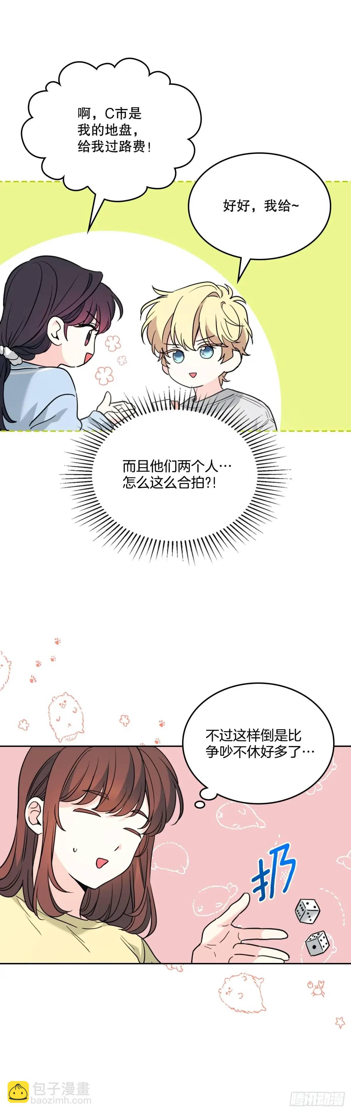 192.窗户纸(1/2)-第196话