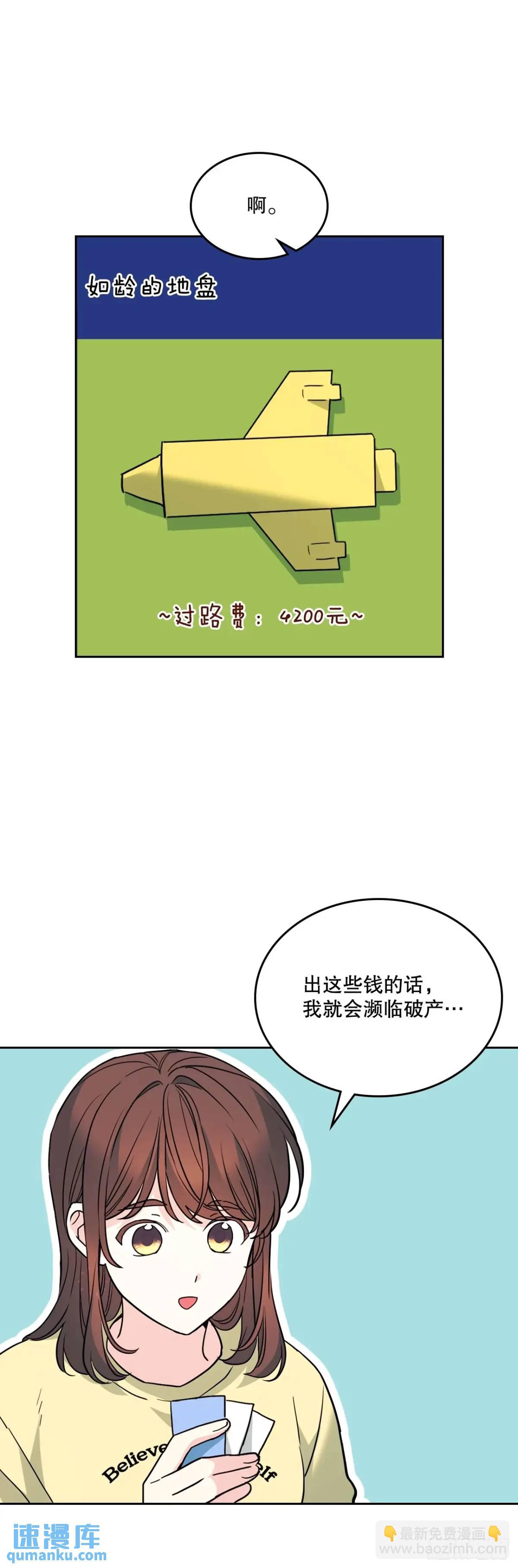 192.窗户纸(1/2)-第196话