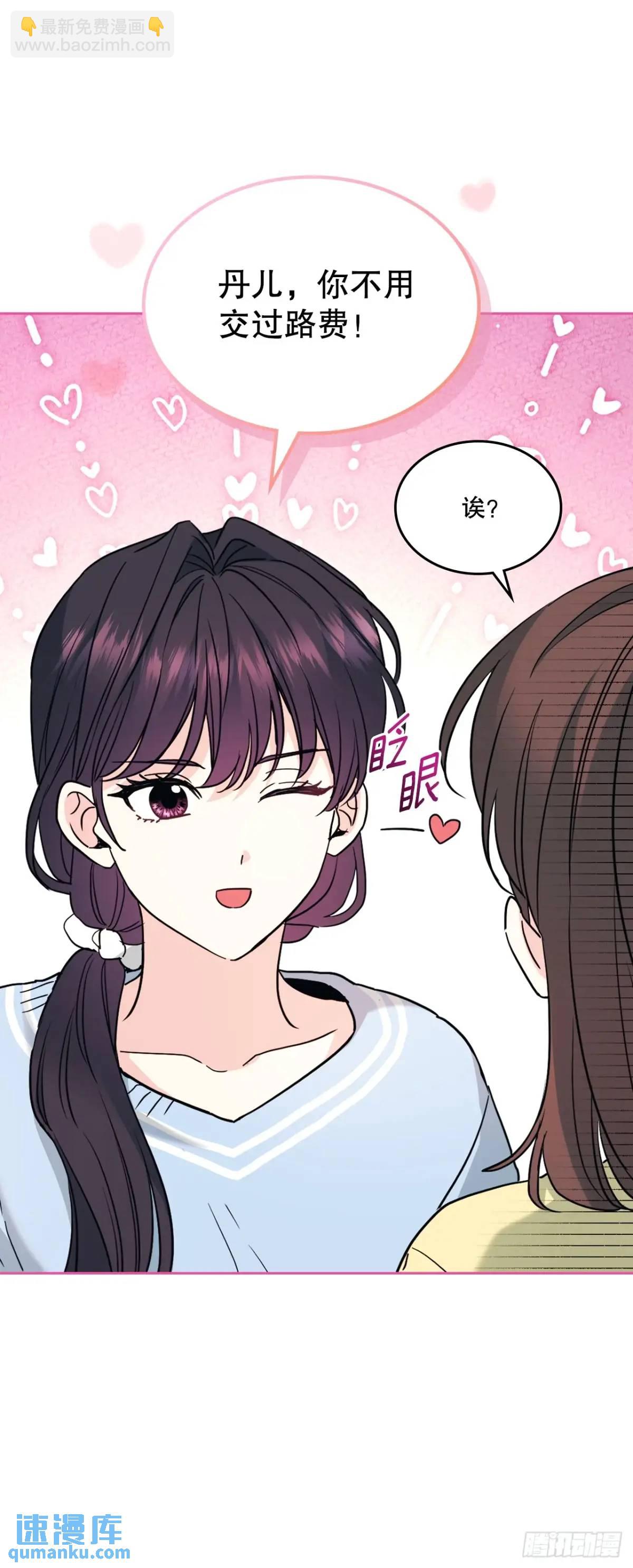 192.窗户纸(1/2)-第196话