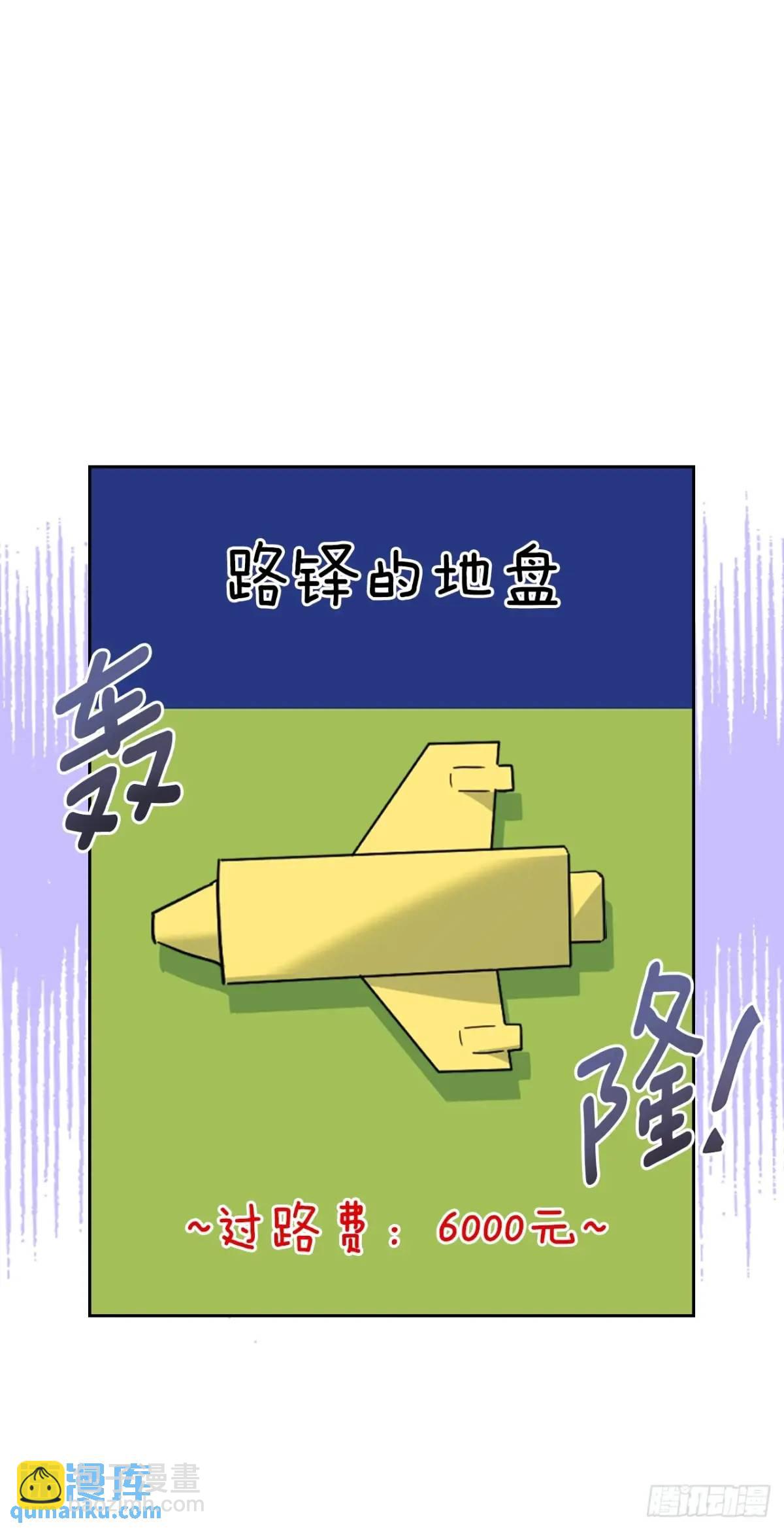 192.窗户纸(1/2)-第196话