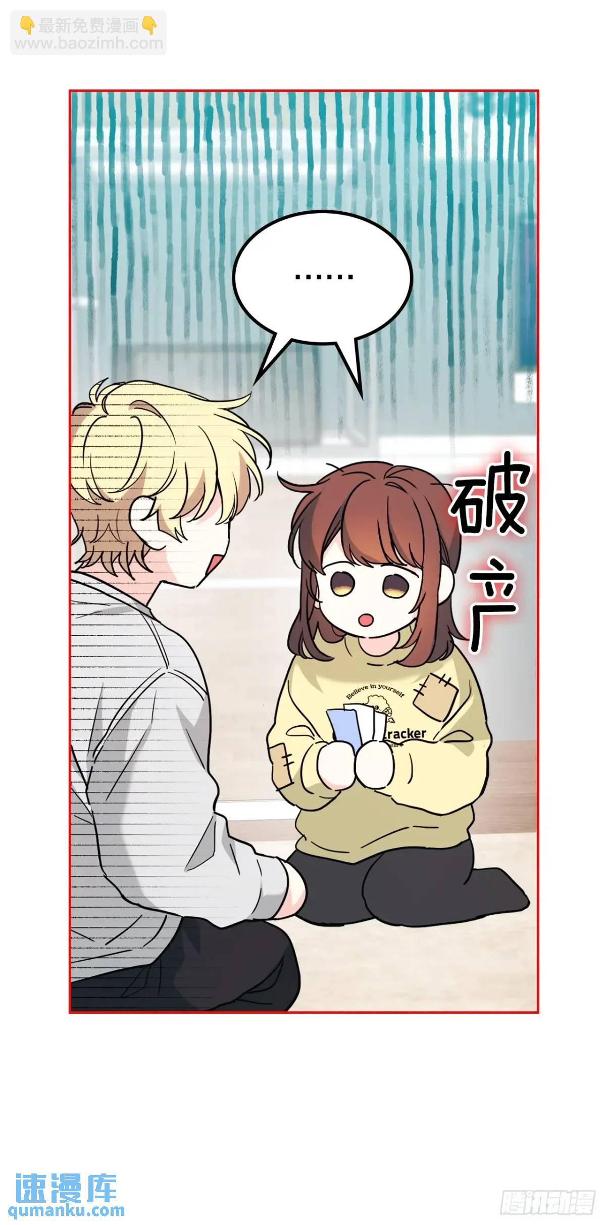 192.窗户纸(1/2)-第196话