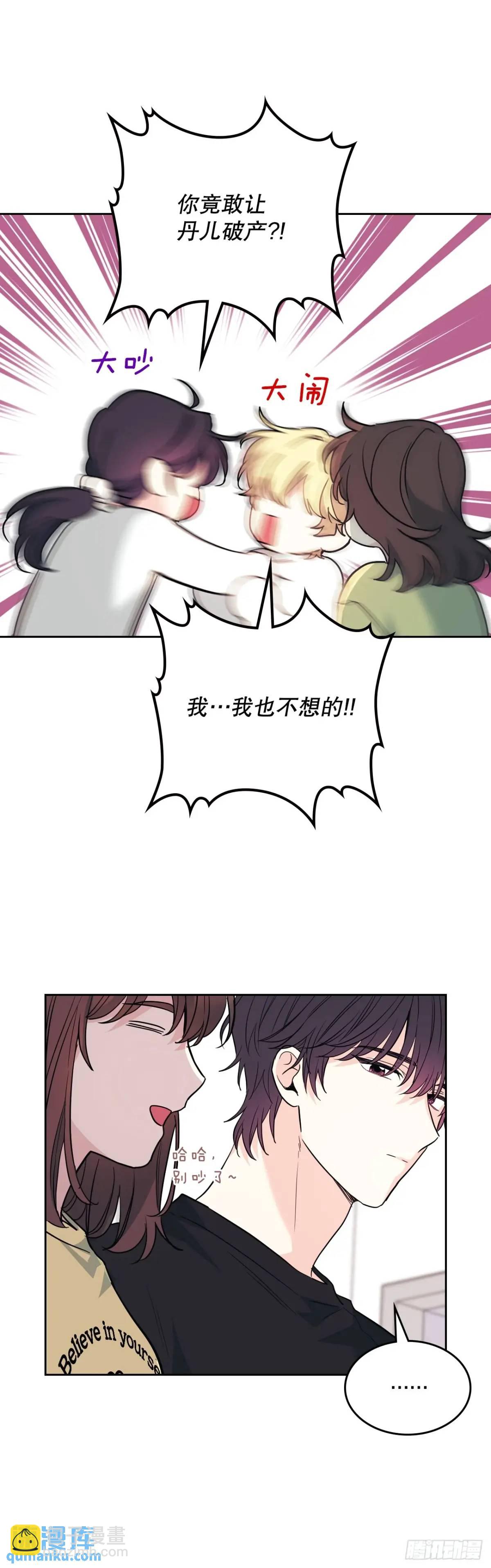 192.窗户纸(1/2)-第196话