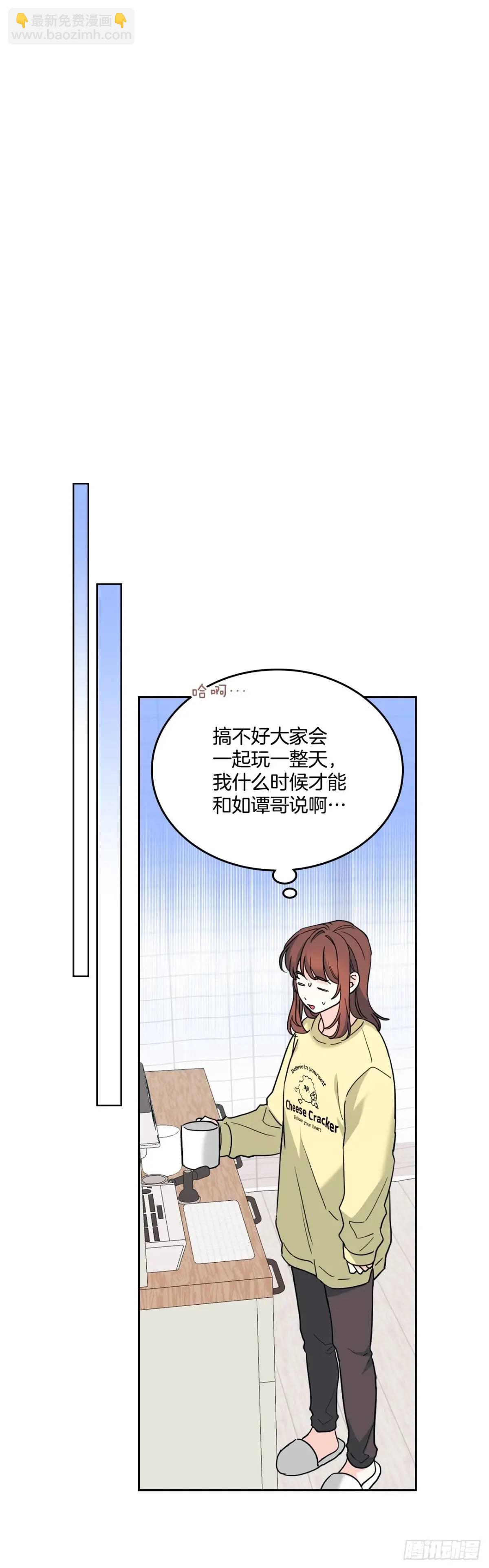 192.窗户纸(1/2)-第196话