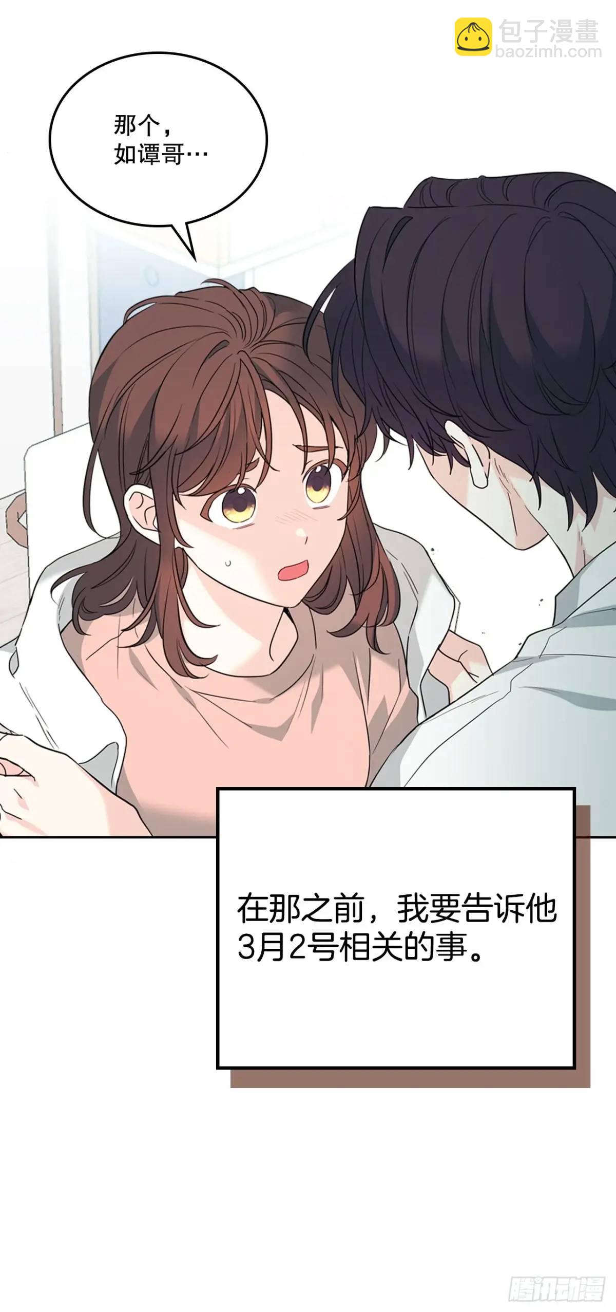 192.窗户纸(1/2)-第196话