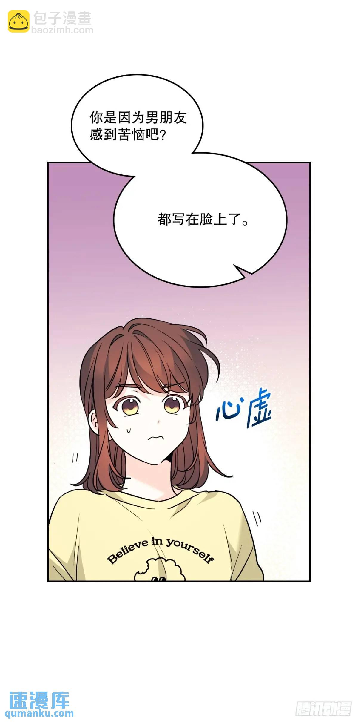 192.窗户纸(1/2)-第196话
