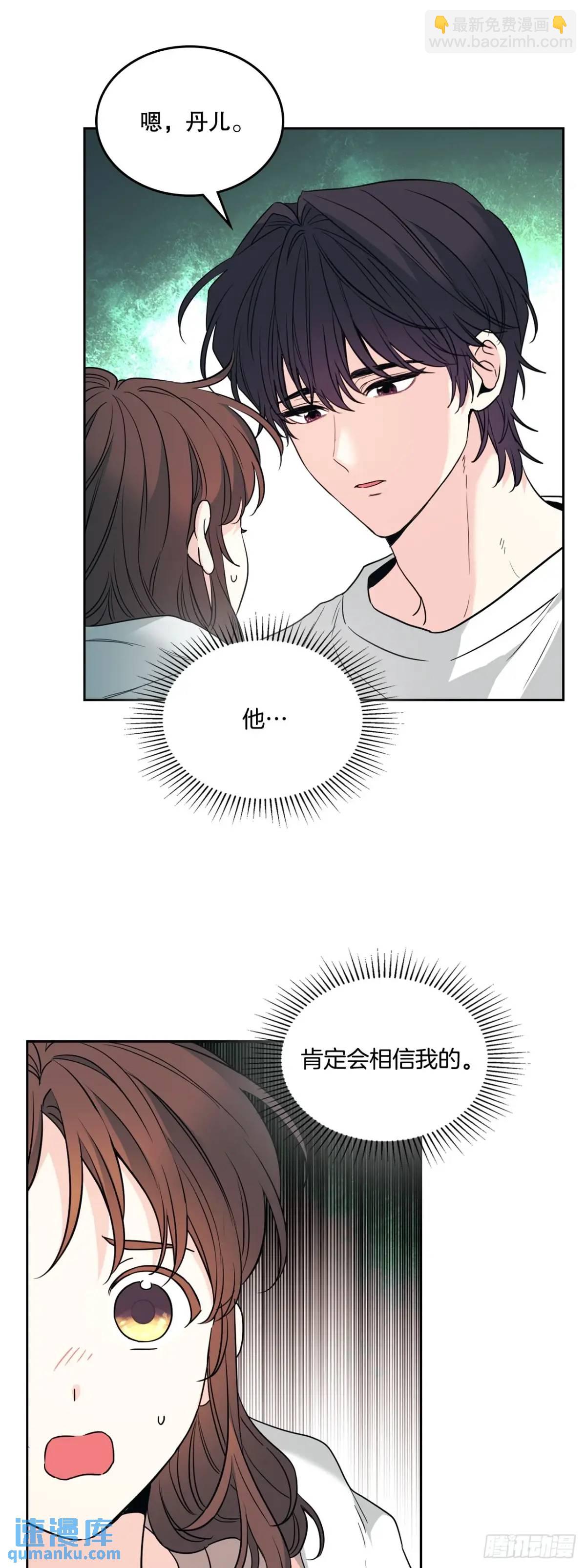 192.窗户纸(1/2)-第196话