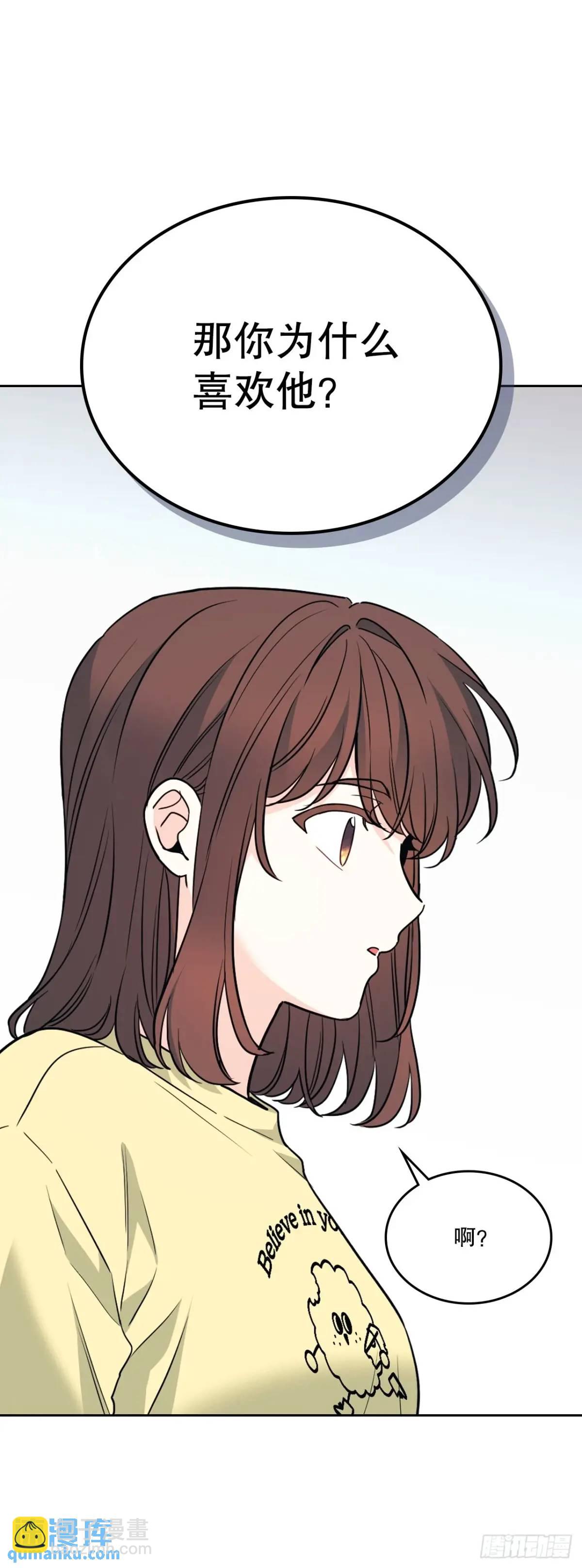 192.窗户纸(1/2)-第196话