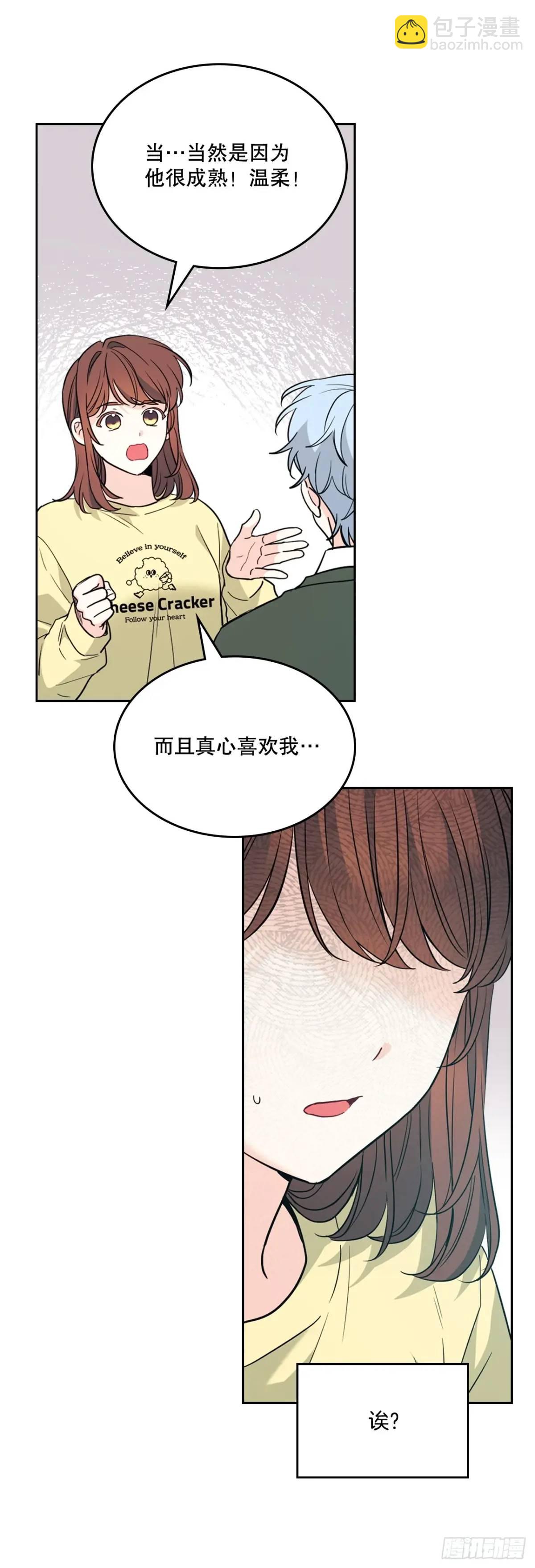 192.窗户纸(1/2)-第196话