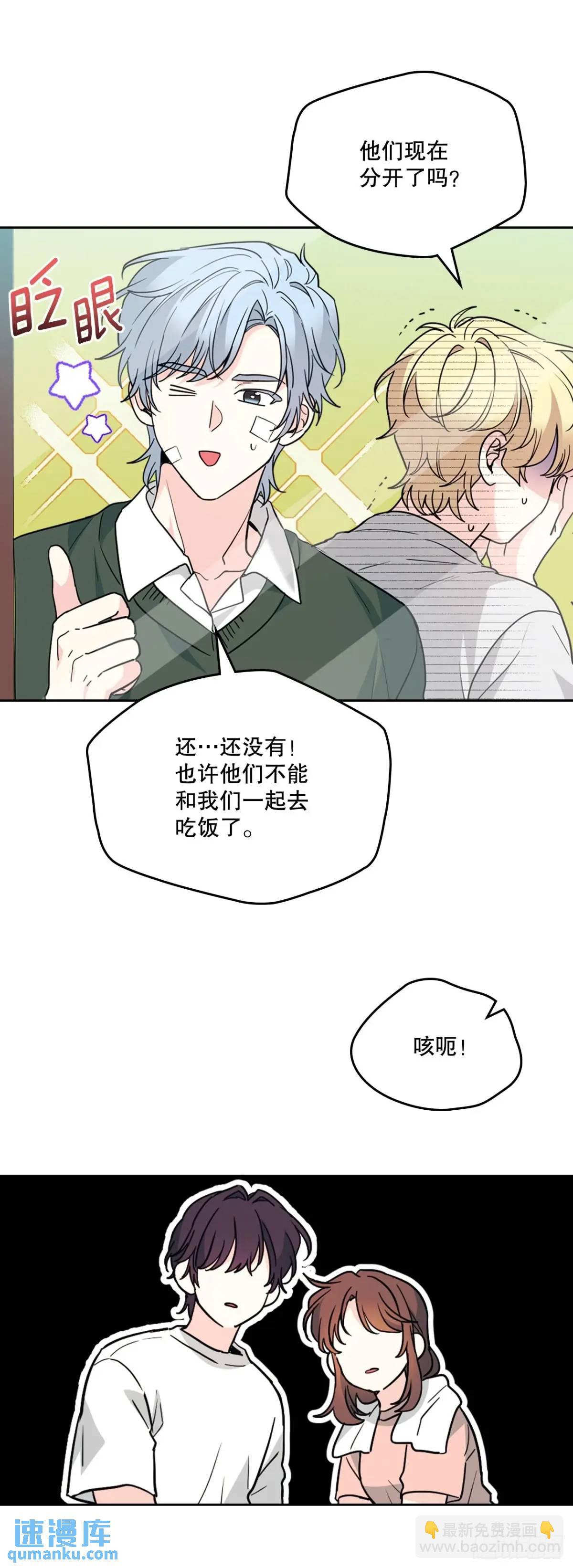 192.窗户纸(1/2)-第196话