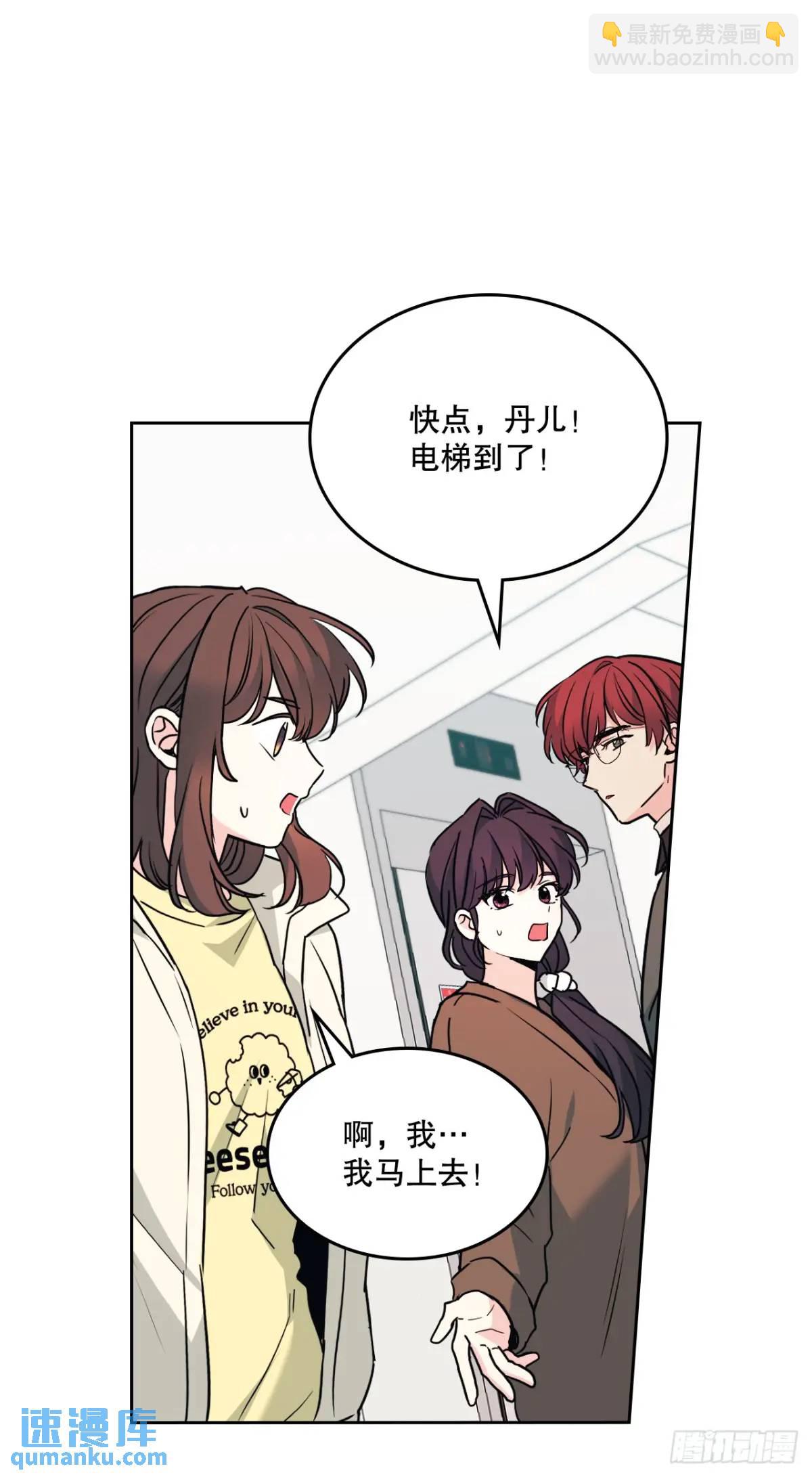 194.命运(1/2)-第198话