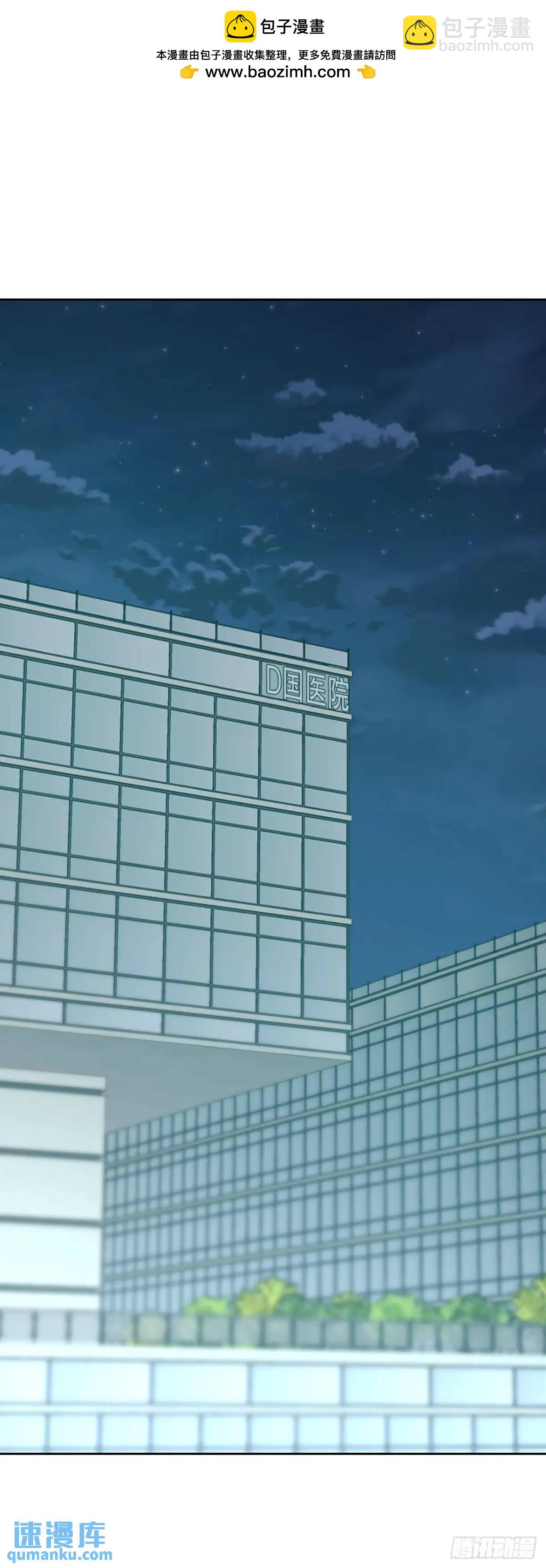 194.命运(1/2)-第198话