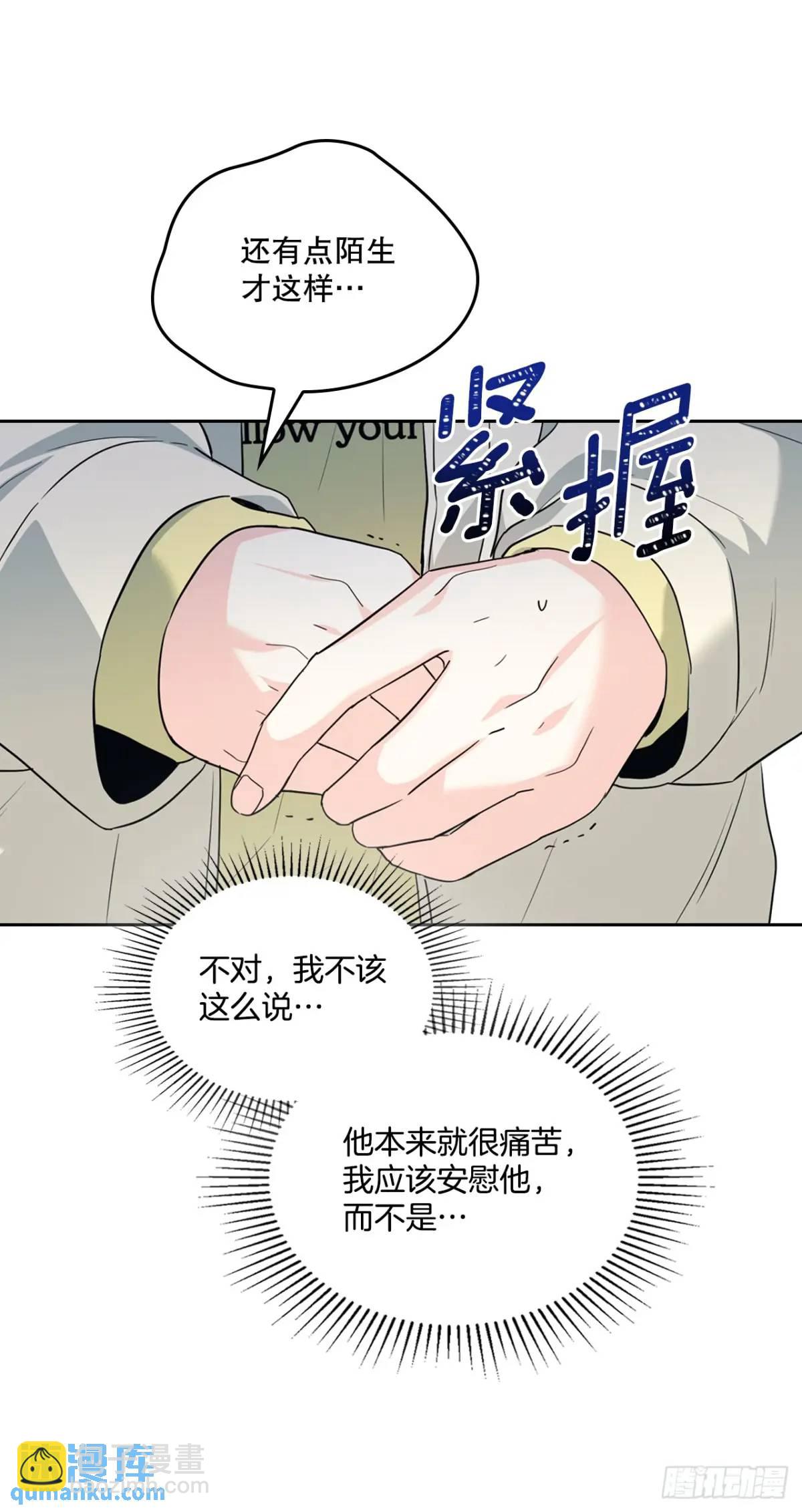 194.命运(1/2)-第198话