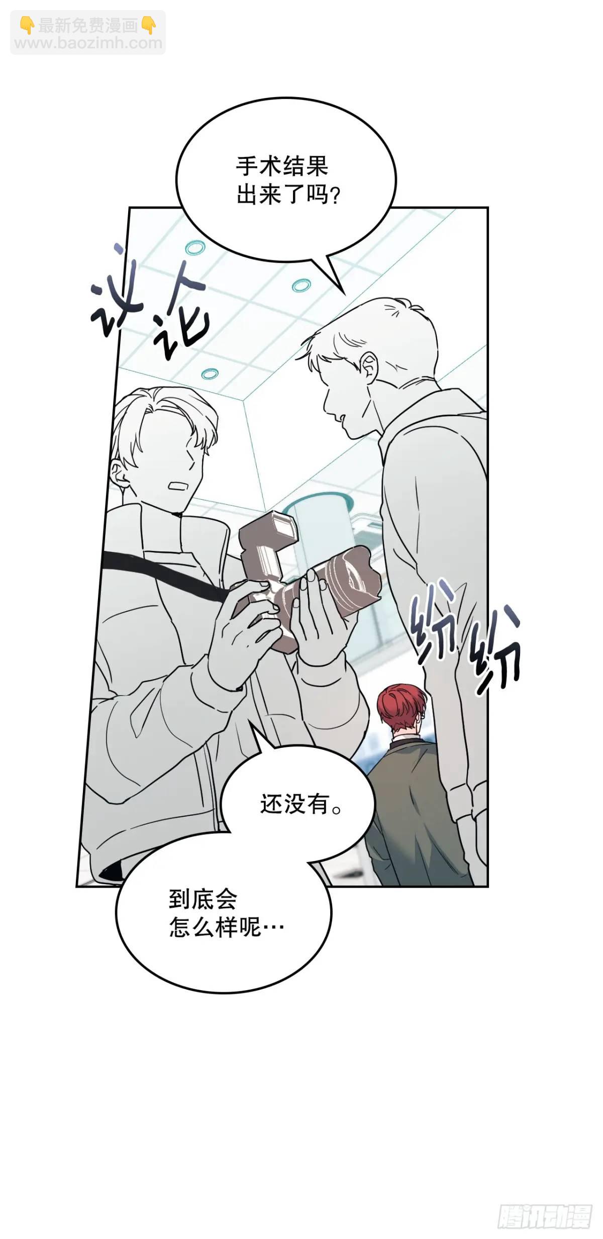 194.命运(1/2)-第198话