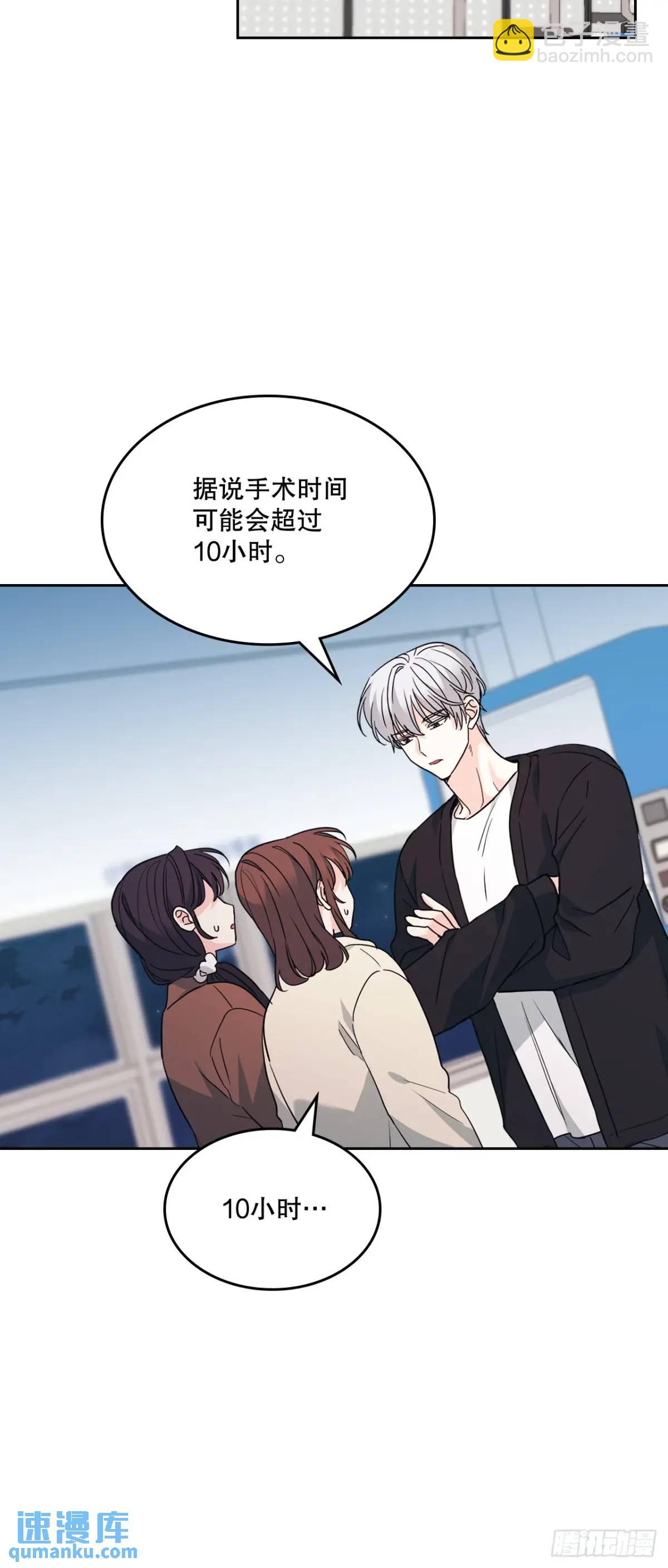 194.命运(1/2)-第198话