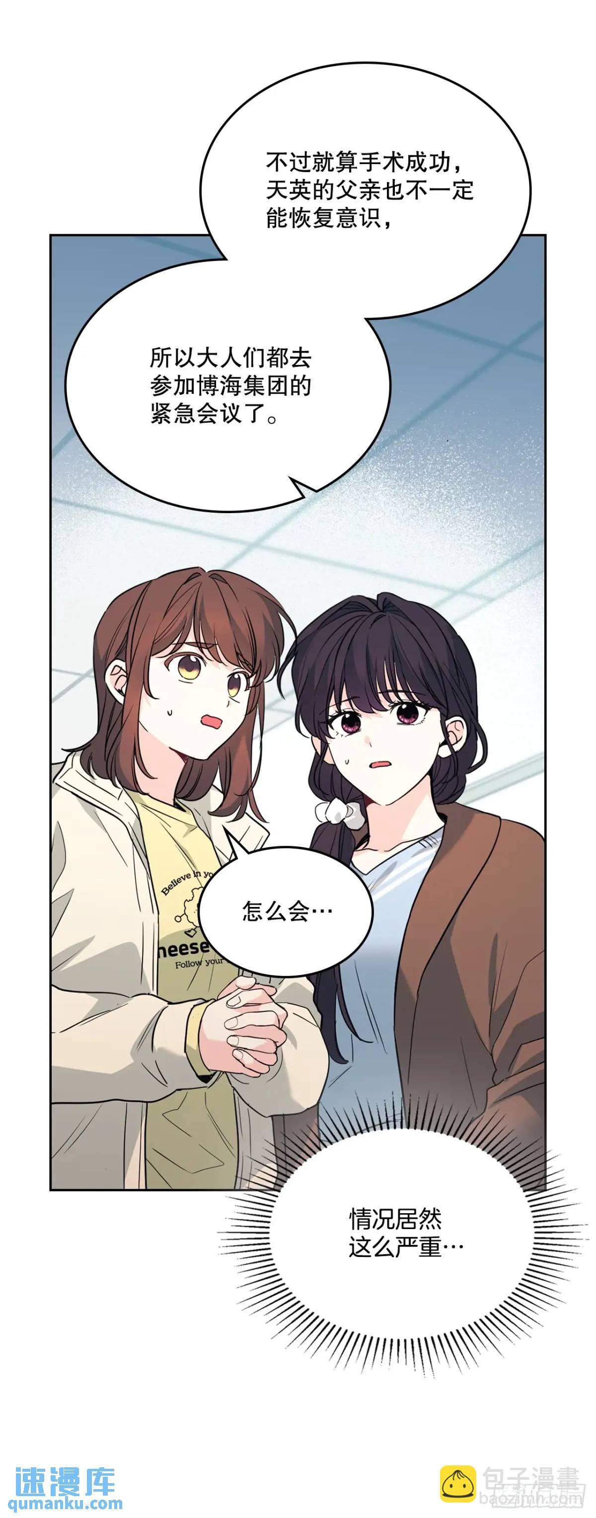 194.命运(1/2)-第198话