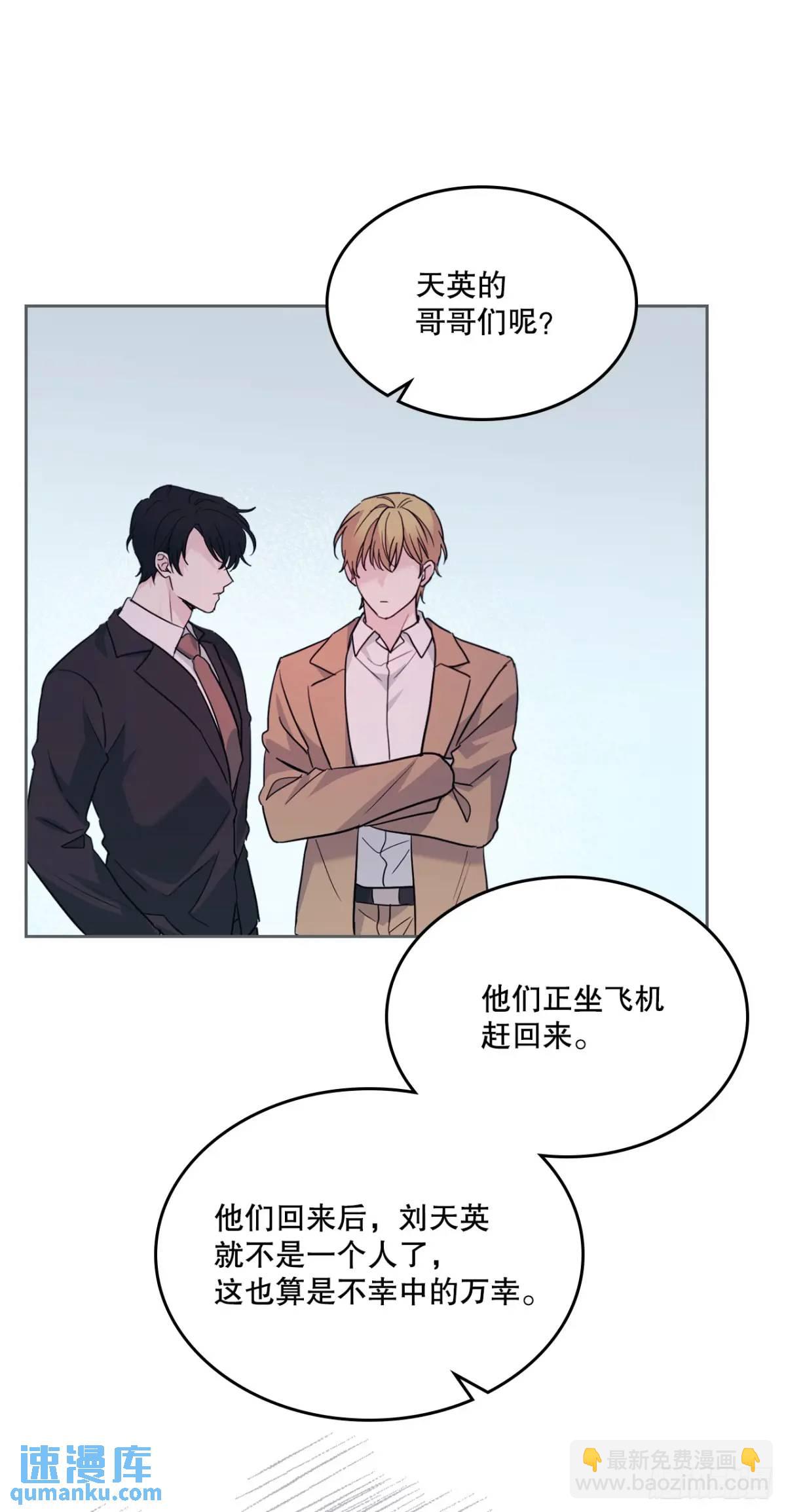194.命运(1/2)-第198话