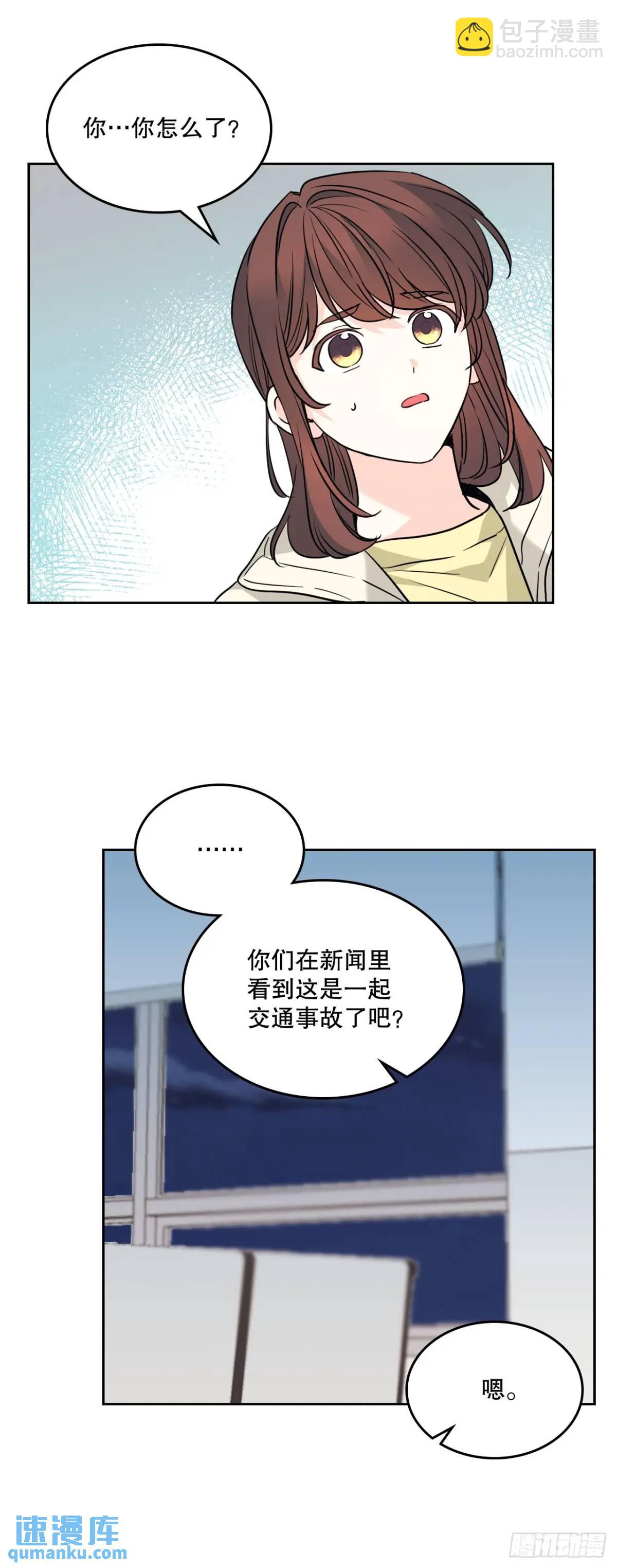 194.命运(1/2)-第198话