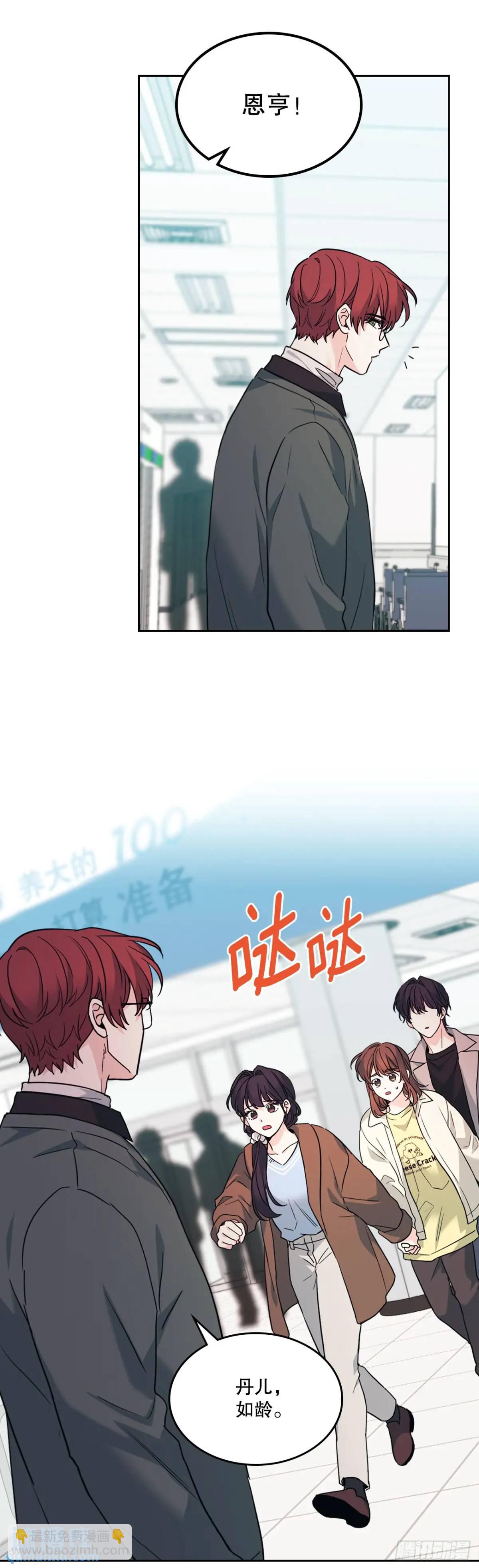 194.命运(1/2)-第198话