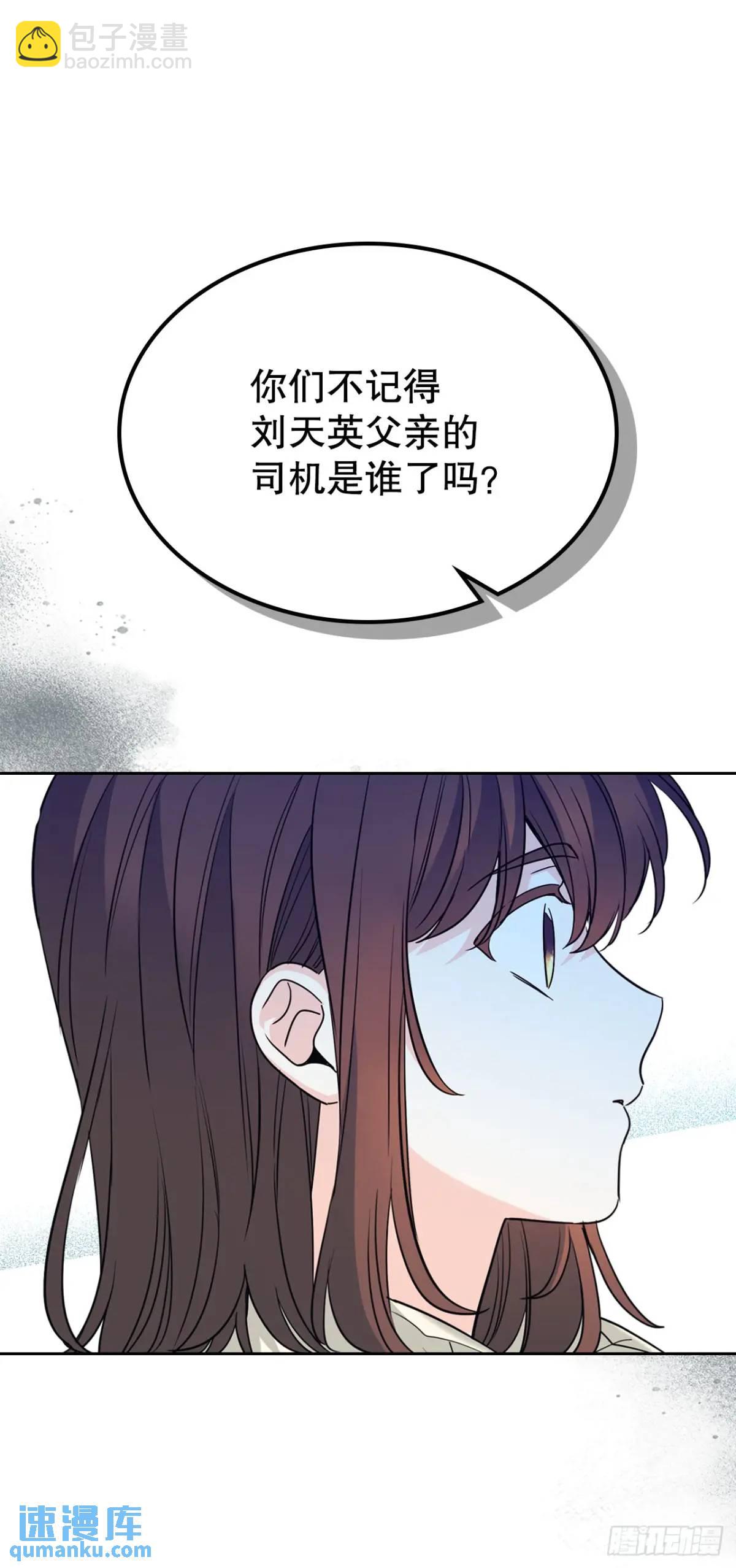 194.命运(1/2)-第198话