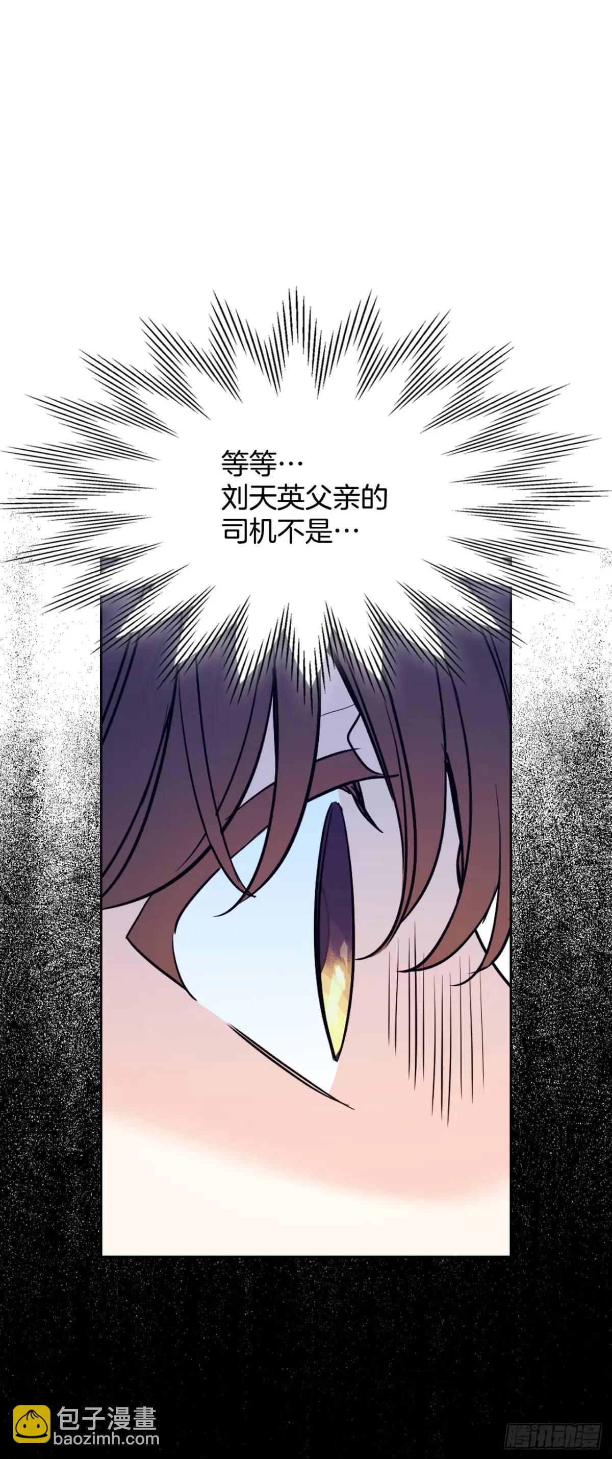 194.命运(1/2)-第198话