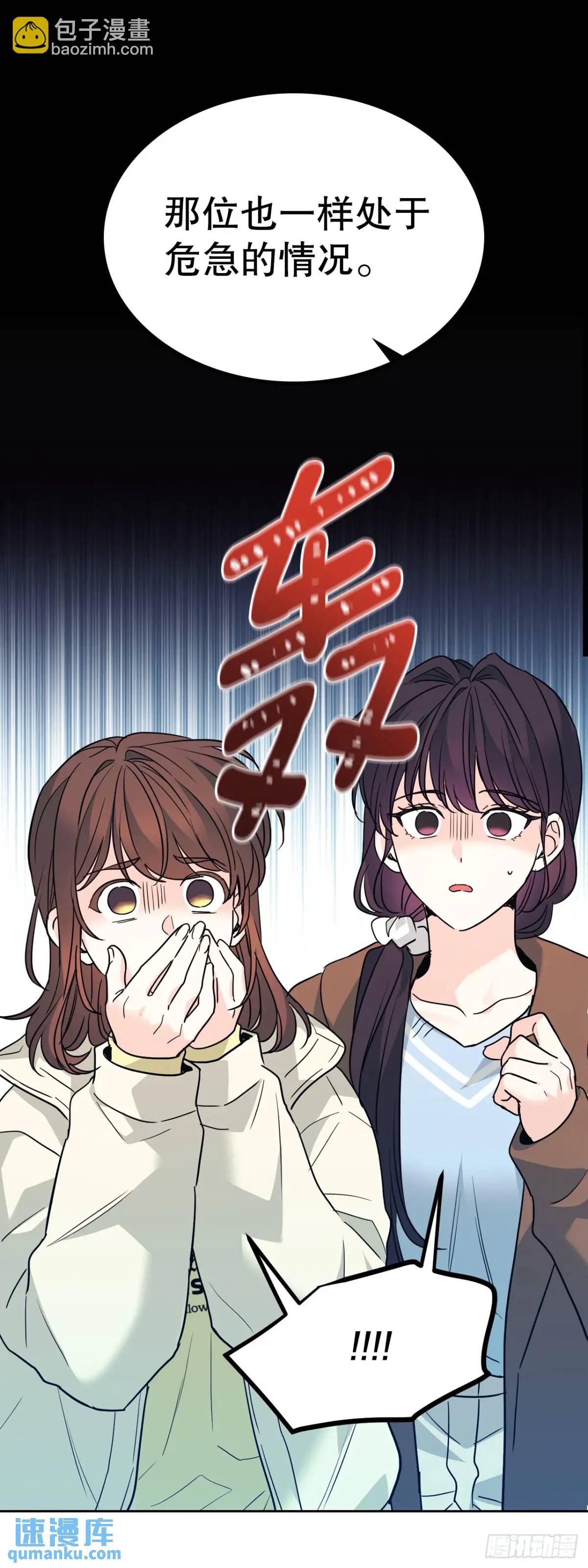 194.命运(1/2)-第198话