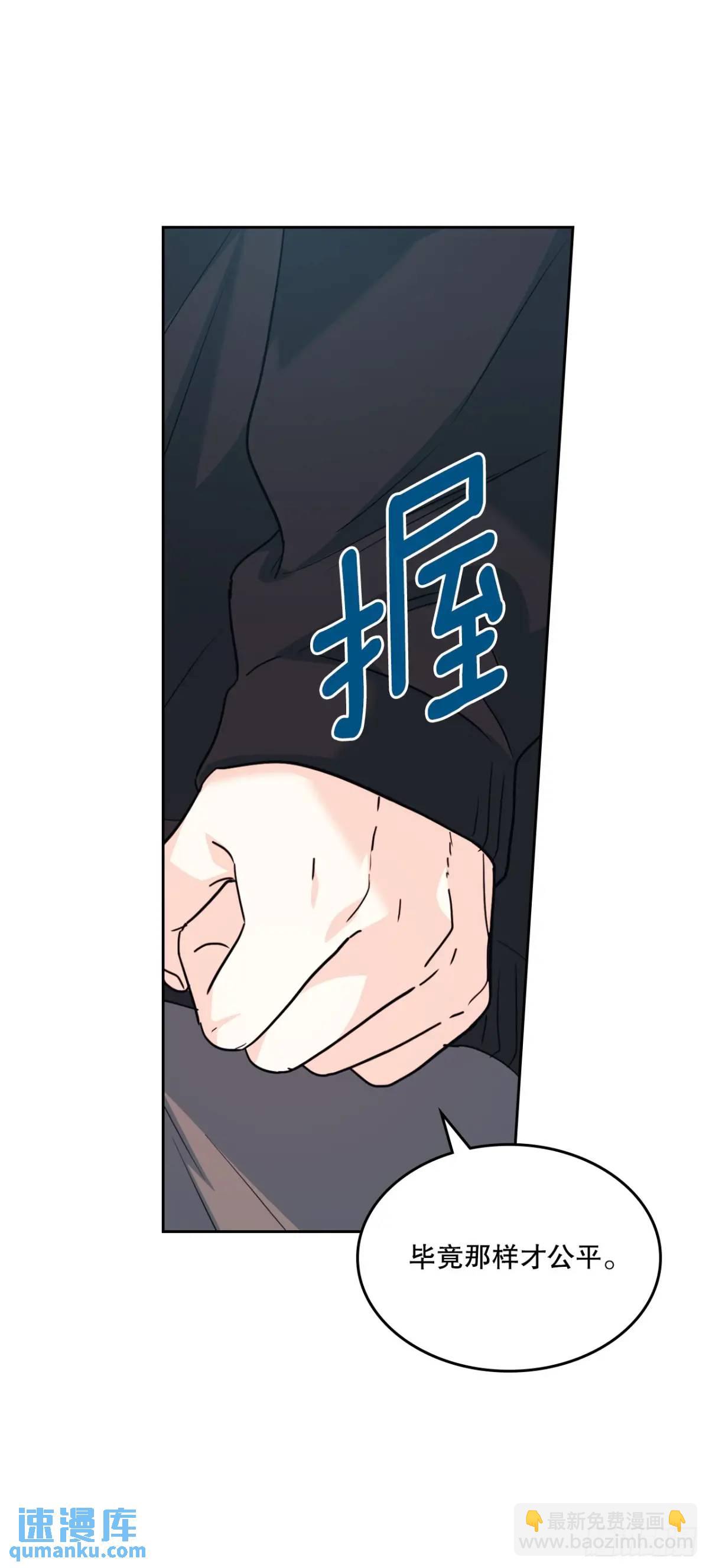 194.命运(1/2)-第198话
