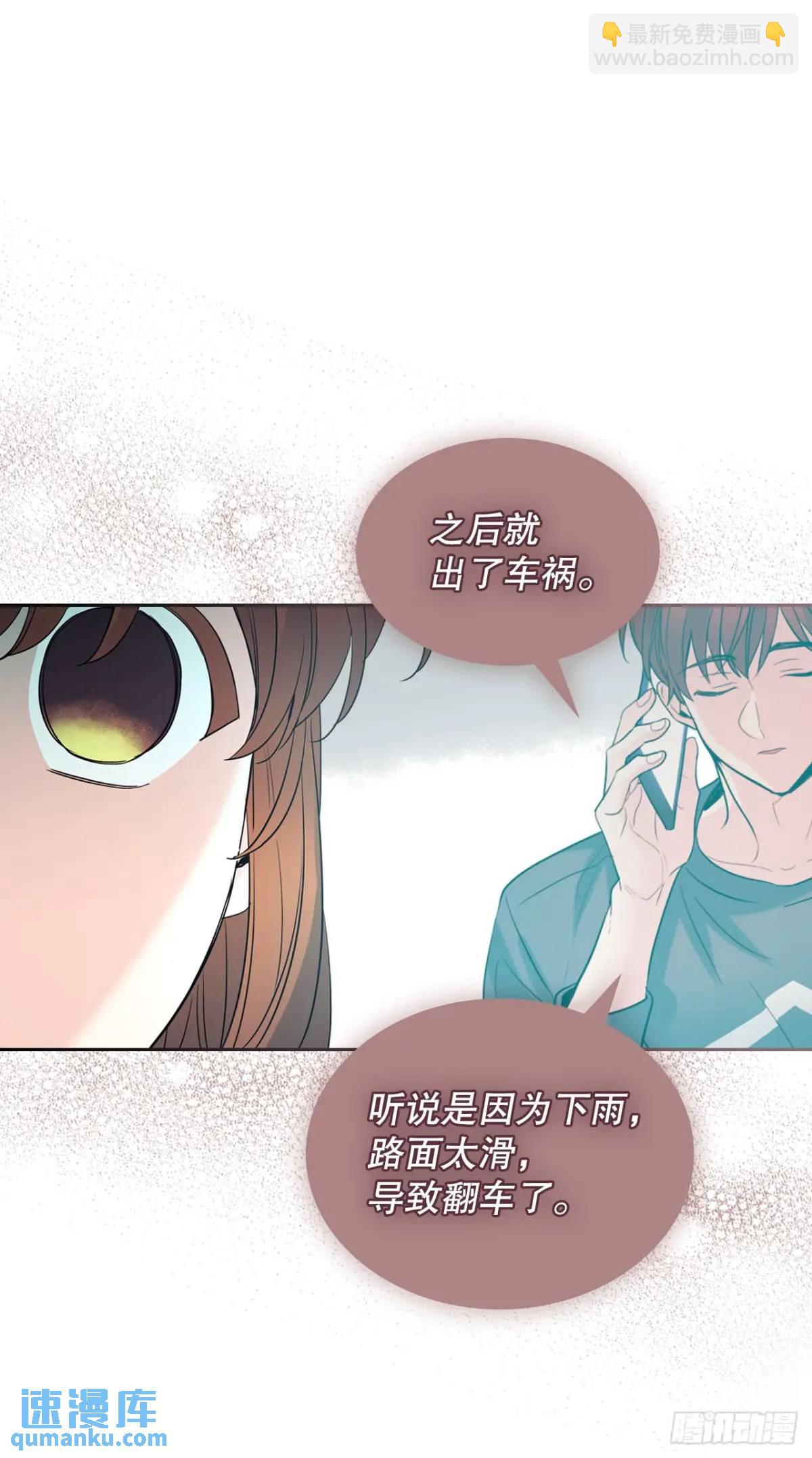 194.命运(1/2)-第198话